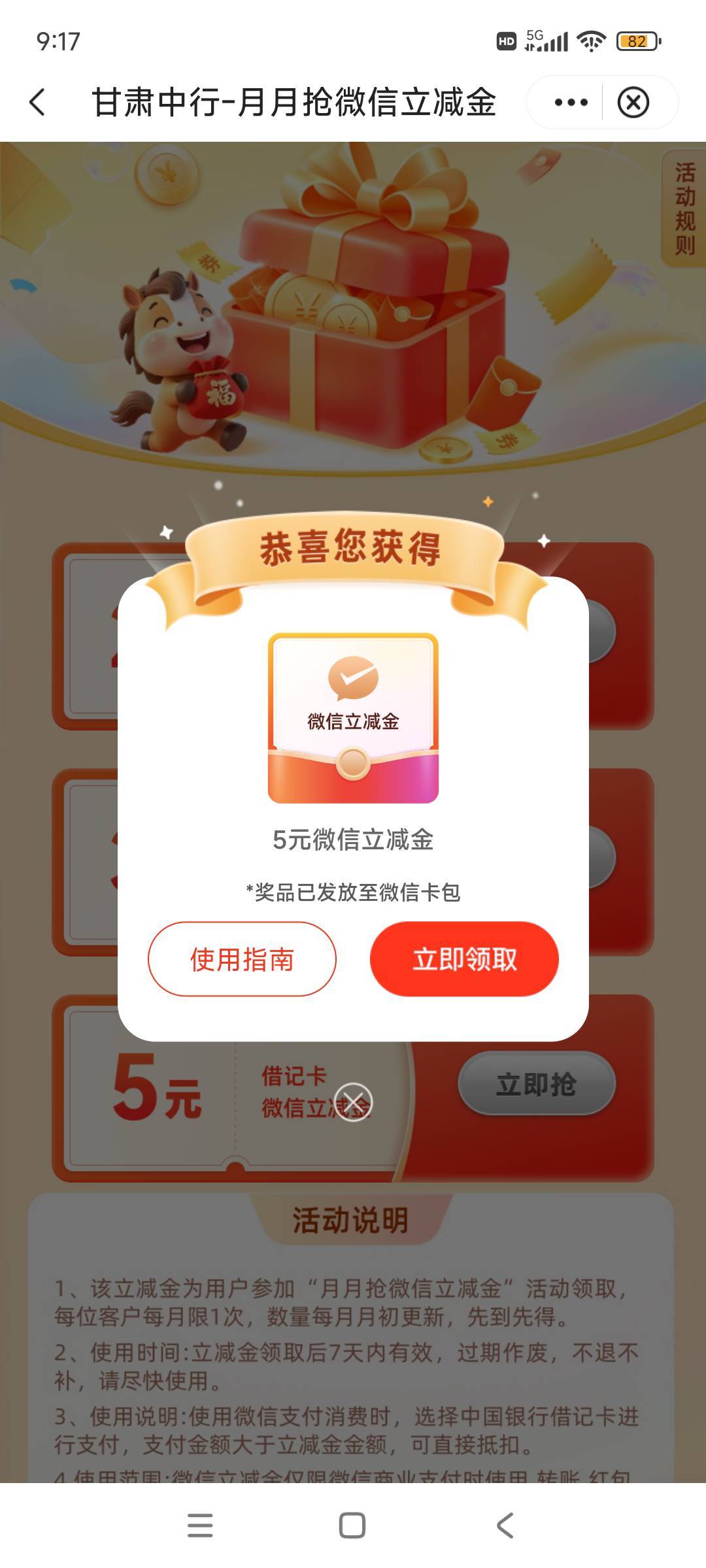 快去


56 / 作者:林中静月下隐 / 