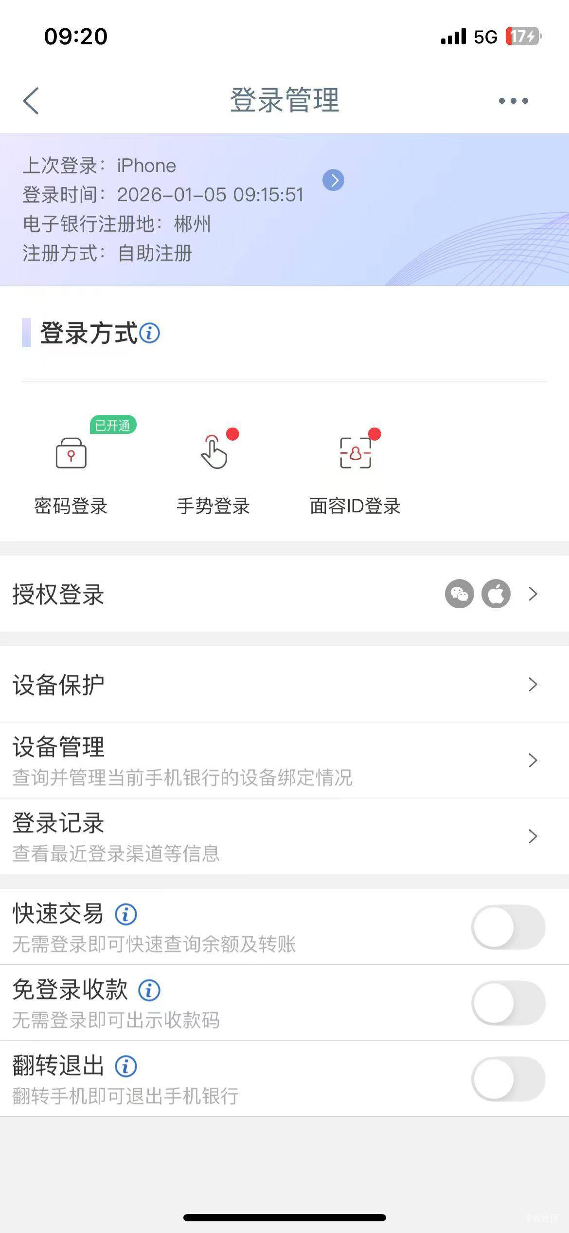 白飞，没活动

6 / 作者:歌 / 