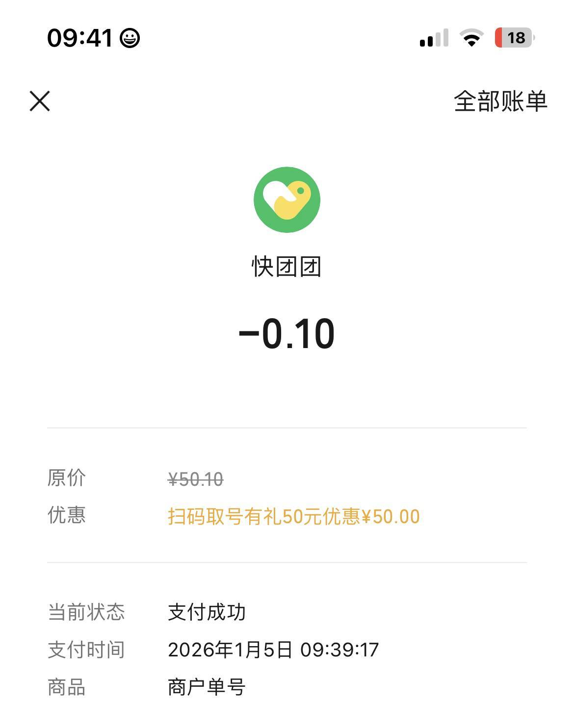 我去，湖南大妈扫码取号中了50
67 / 作者:佛山第一深情77 / 