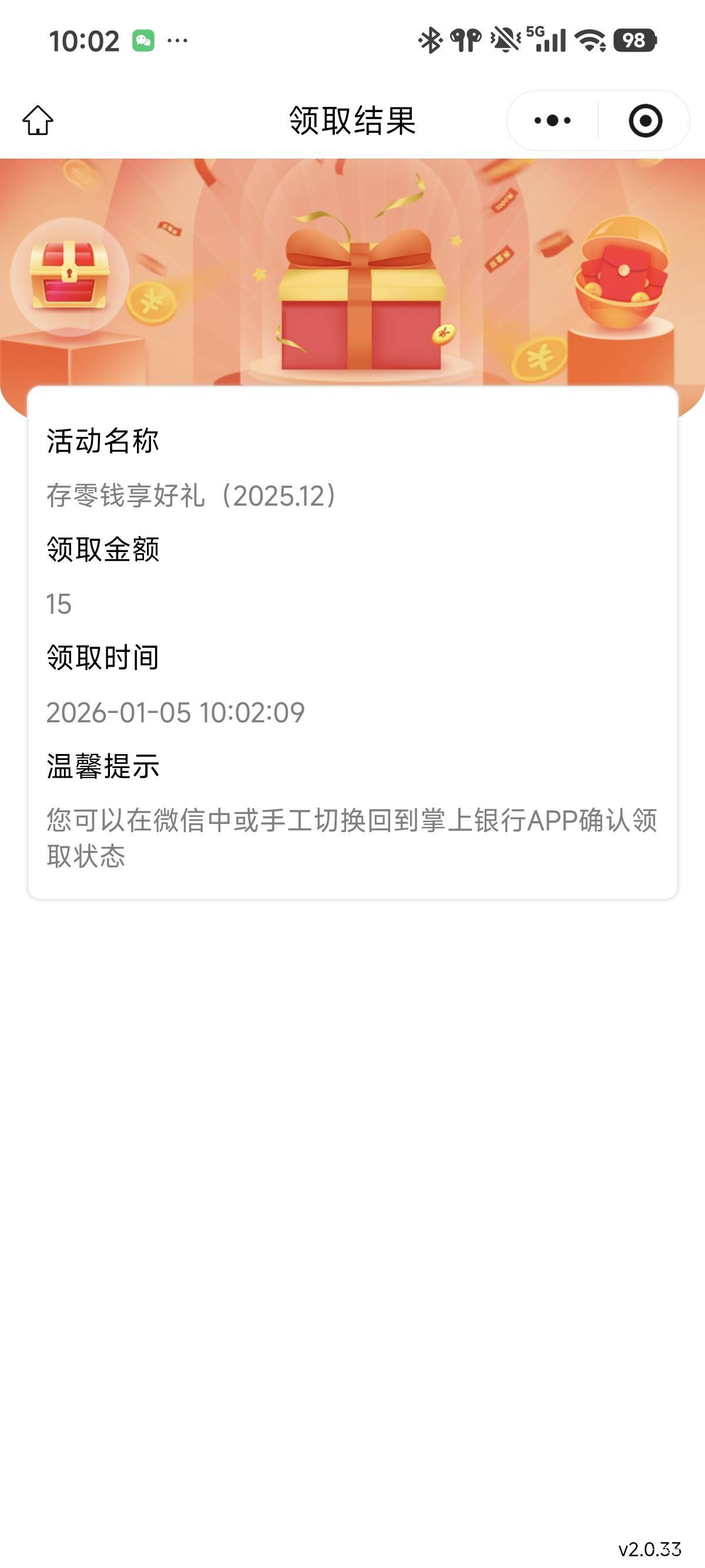 10点准时

35 / 作者:都很好哟 / 