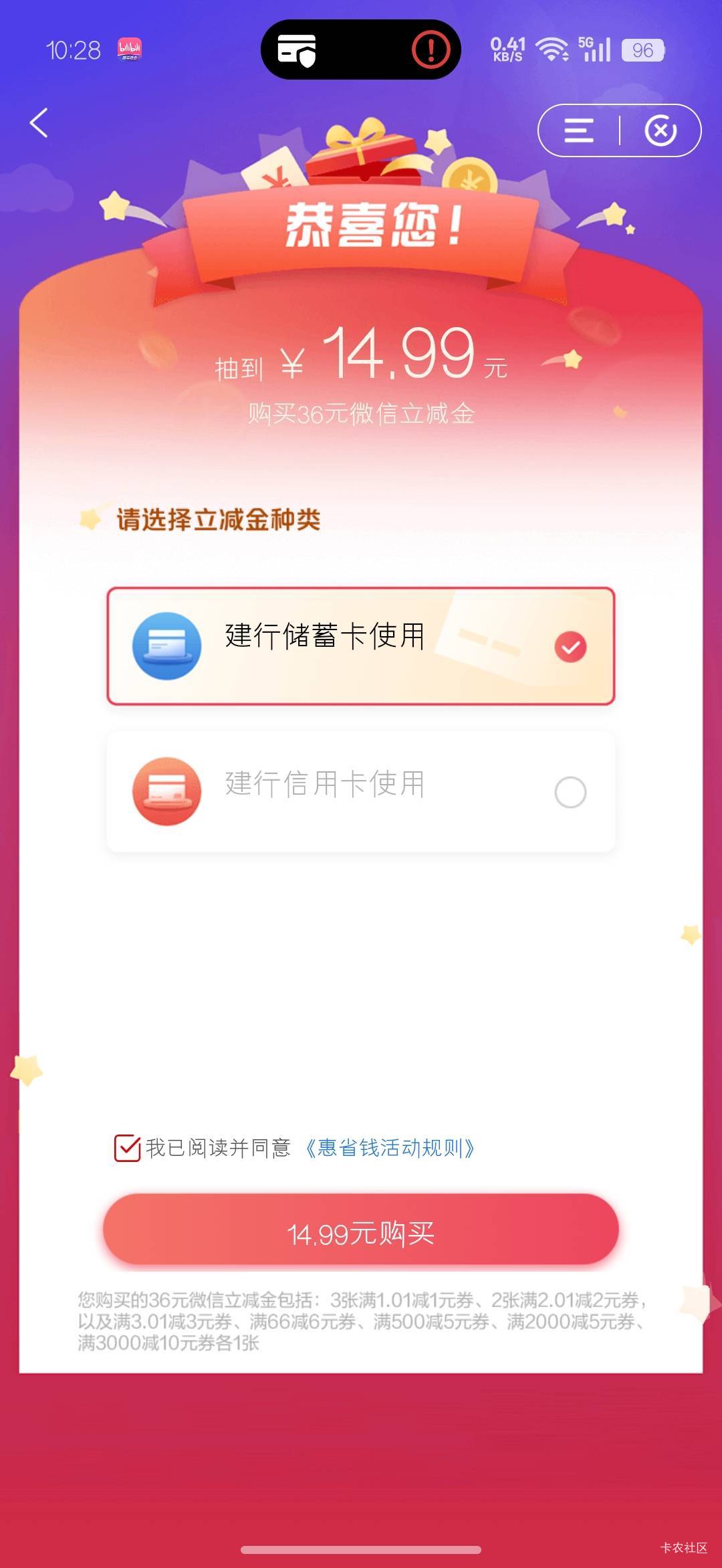 每月都这样，笑死

12 / 作者:白嫖使者 / 