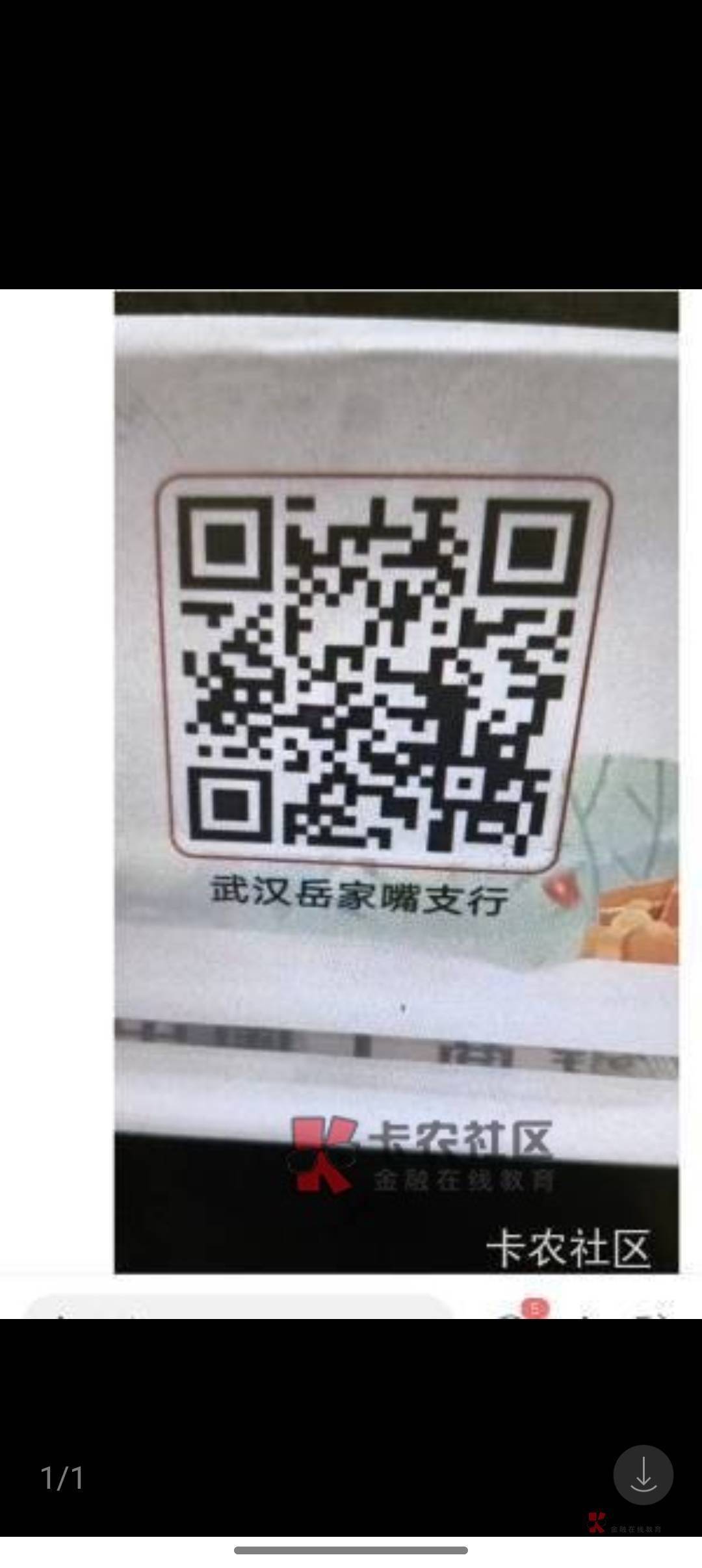 娄底取号排号错误什么鬼

96 / 作者:Lanceshu / 