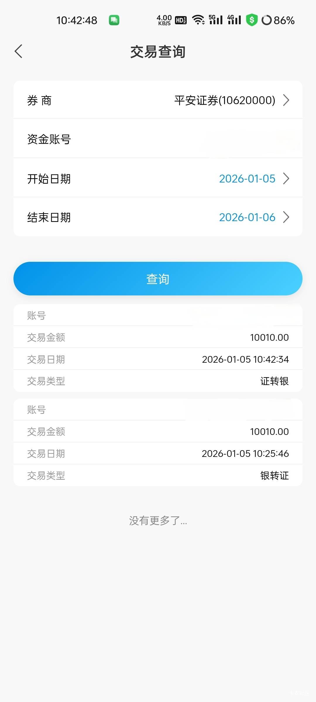 三方存管杭州转1w江苏转3k别忘了，80大毛.过几天领

15 / 作者:拾念卟执念 / 