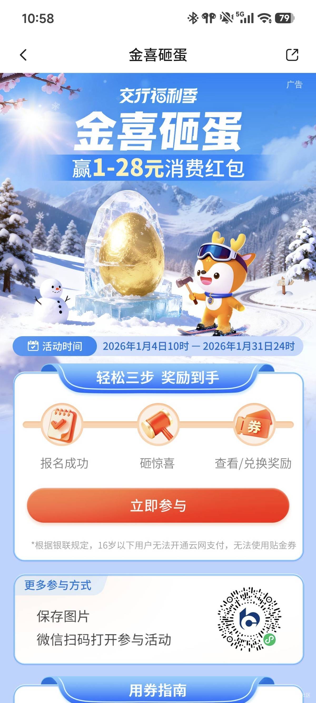 砸蛋了吗

56 / 作者:都很好哟 / 