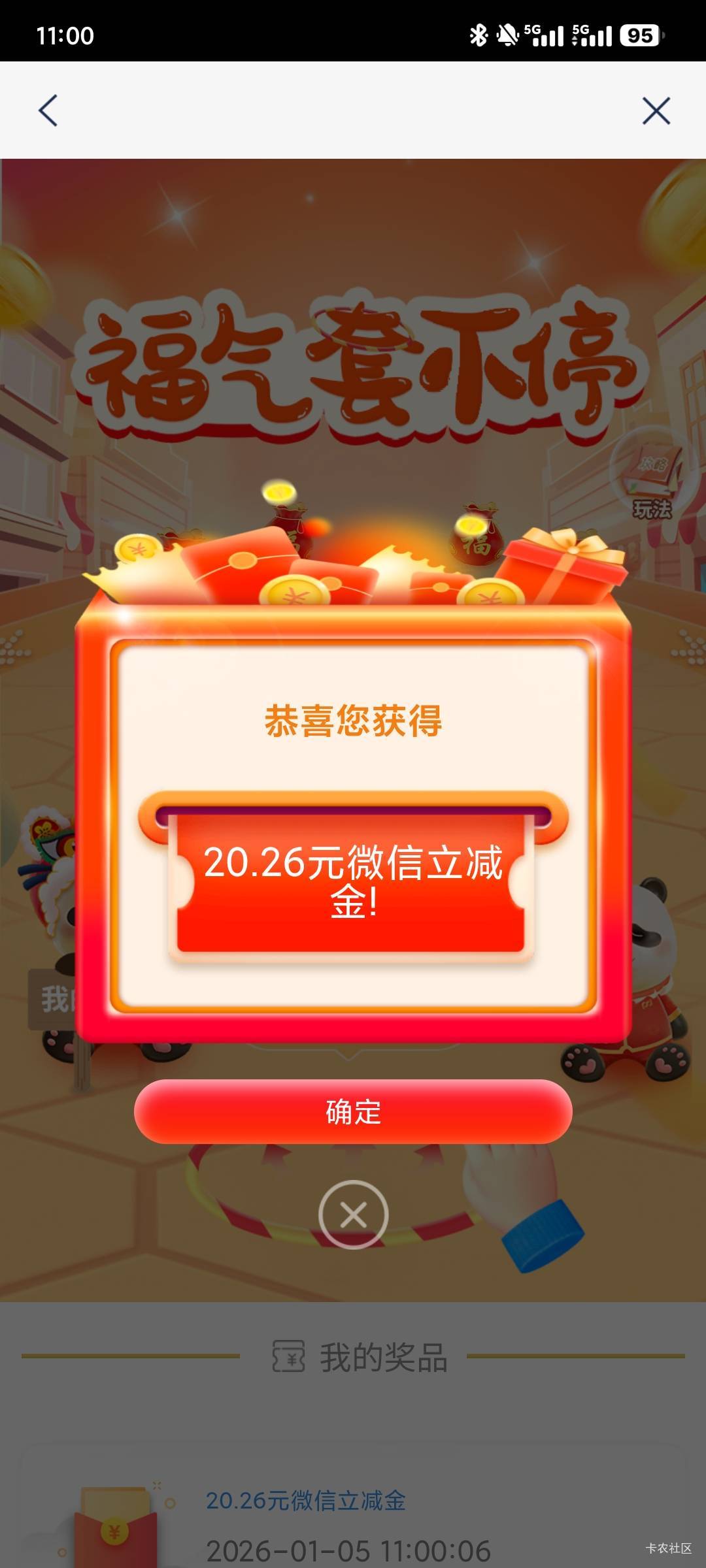 低保

61 / 作者:古星 / 