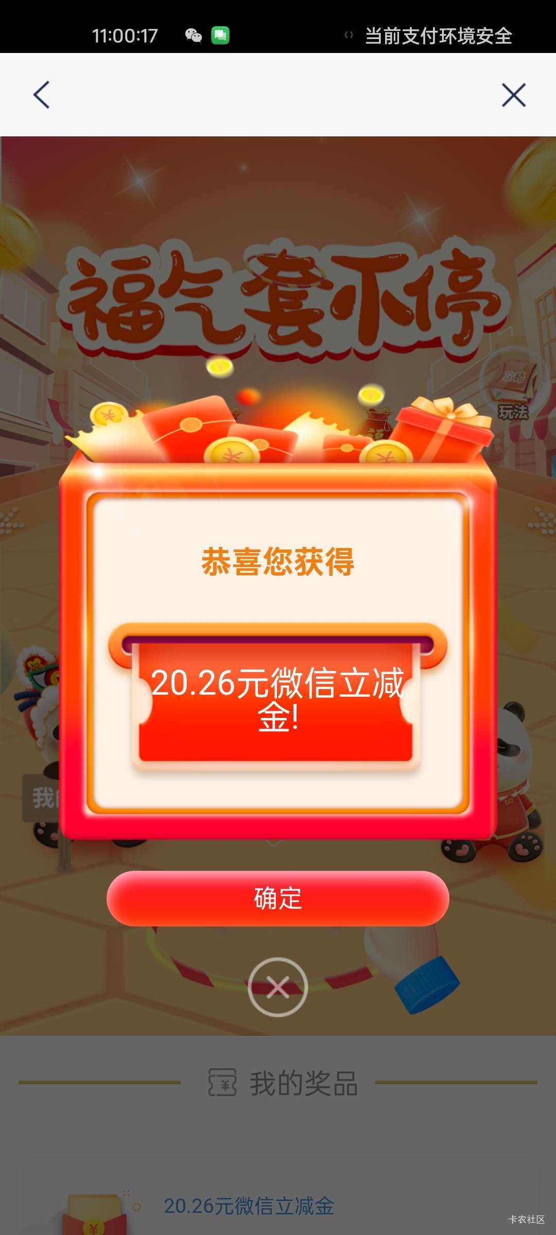 浦发社区启动

60 / 作者:拾念卟执念 / 