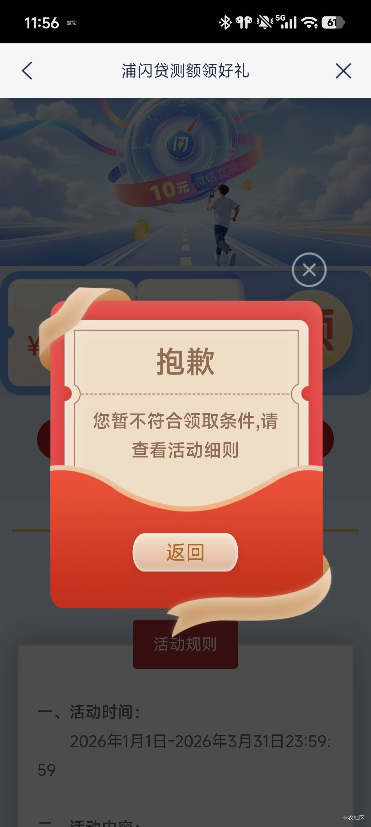 谢谢你，浦发侠。

78 / 作者:都很好哟 / 