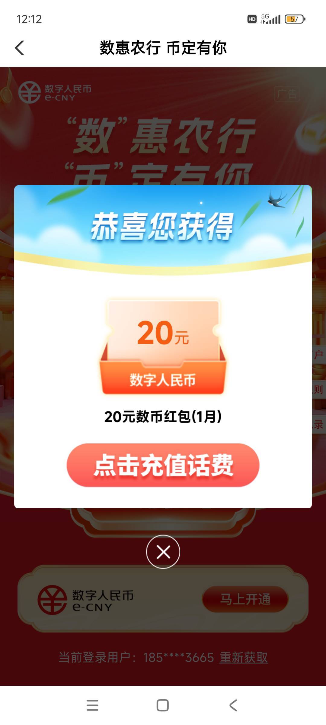 哟西

40 / 作者:林中静月下隐 / 