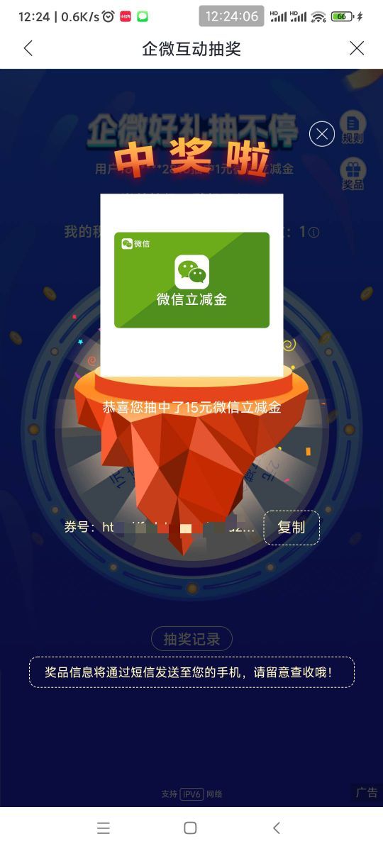 感谢老哥，搜企业。抽两次1+15


45 / 作者:懒癌晚期吧 / 