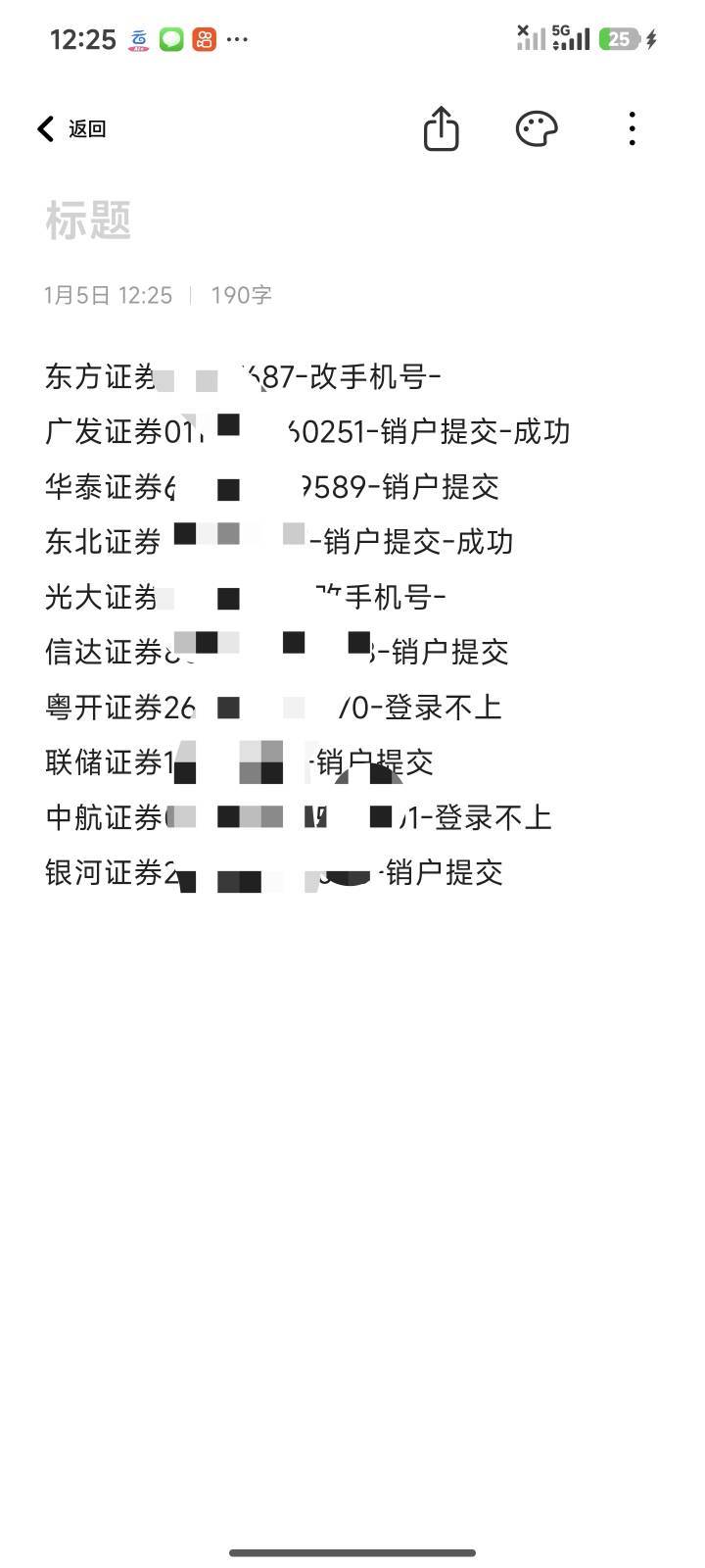 头都要炸了工行还有11个

26 / 作者:暖风归去 / 