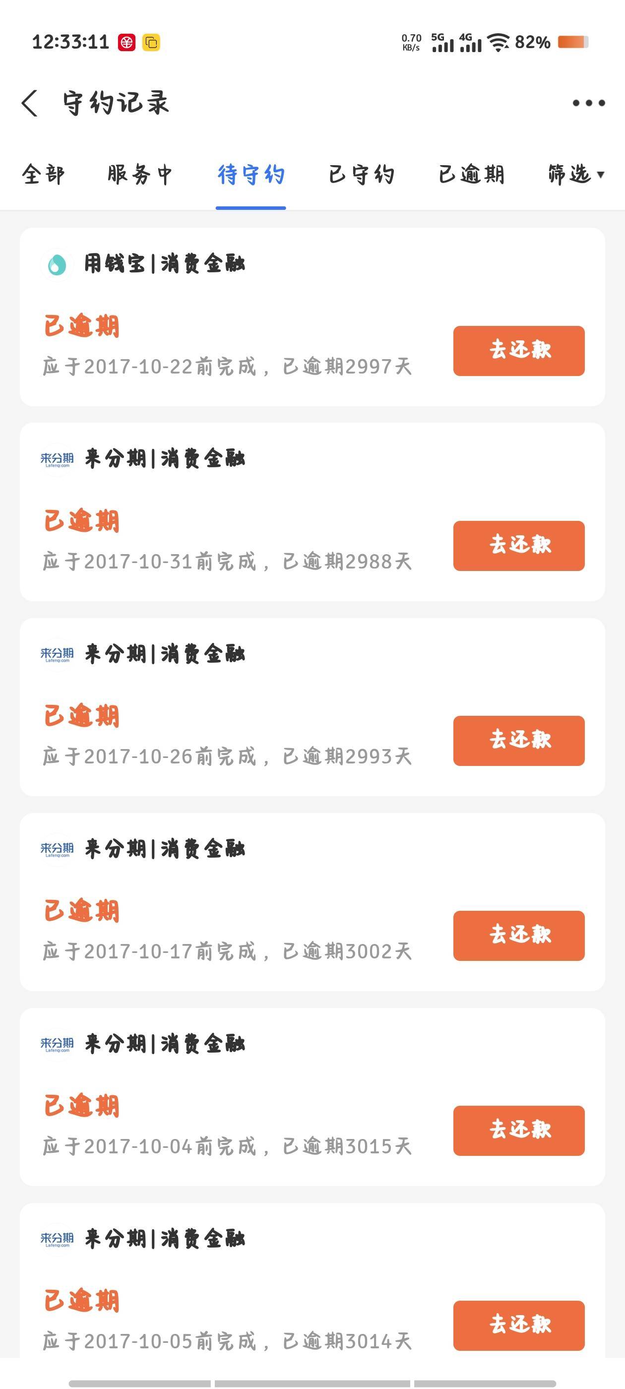 某些人现在动不动就喊老哥，老哥的。真正的老歌就是在15~16年啊。网贷高峰期。三五瓶76 / 作者:倚门望行人。 / 