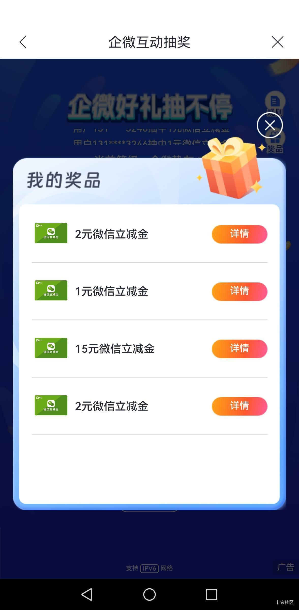 兴业破零

34 / 作者:清妍 / 