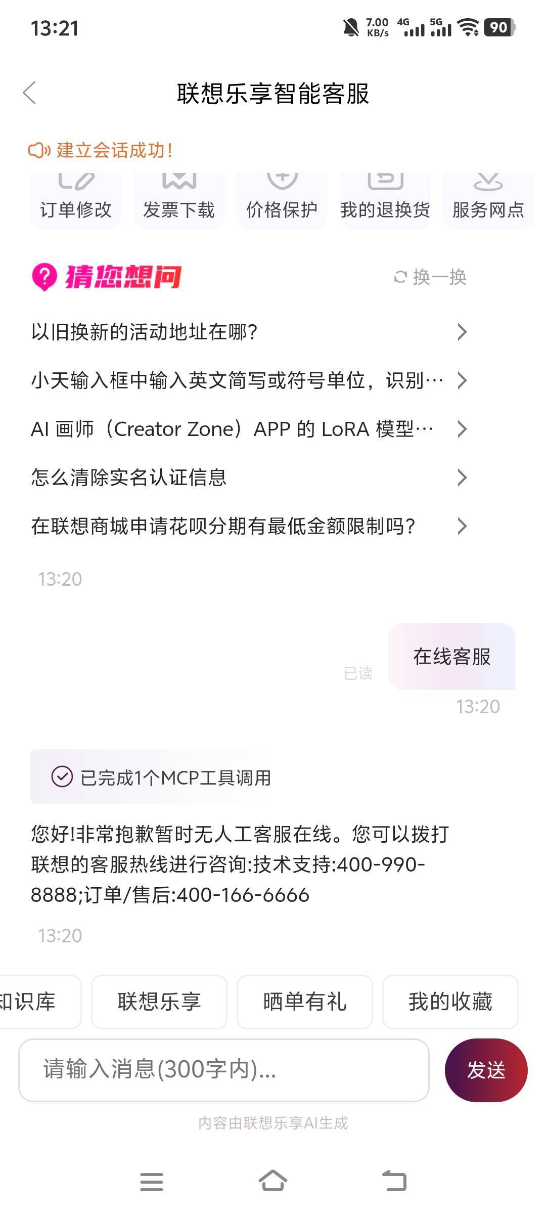 京通你们100出掉的是直接给他券码？清除实名还没好，看样子真要5天

20 / 作者:萧瑟秋风今右是 / 