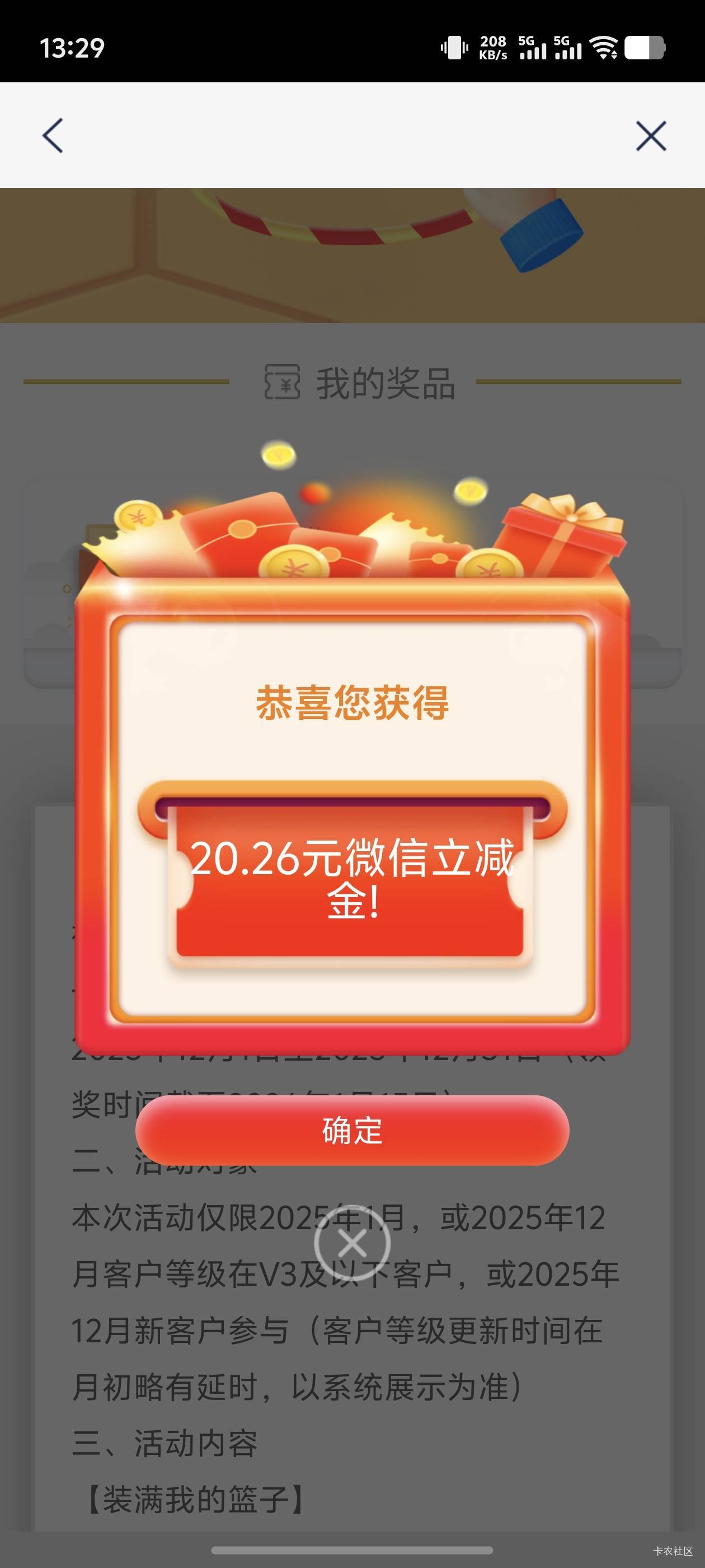 今天就等浦发这个毛，还好补了，不补郁闷一天

21 / 作者:古河早苗 / 