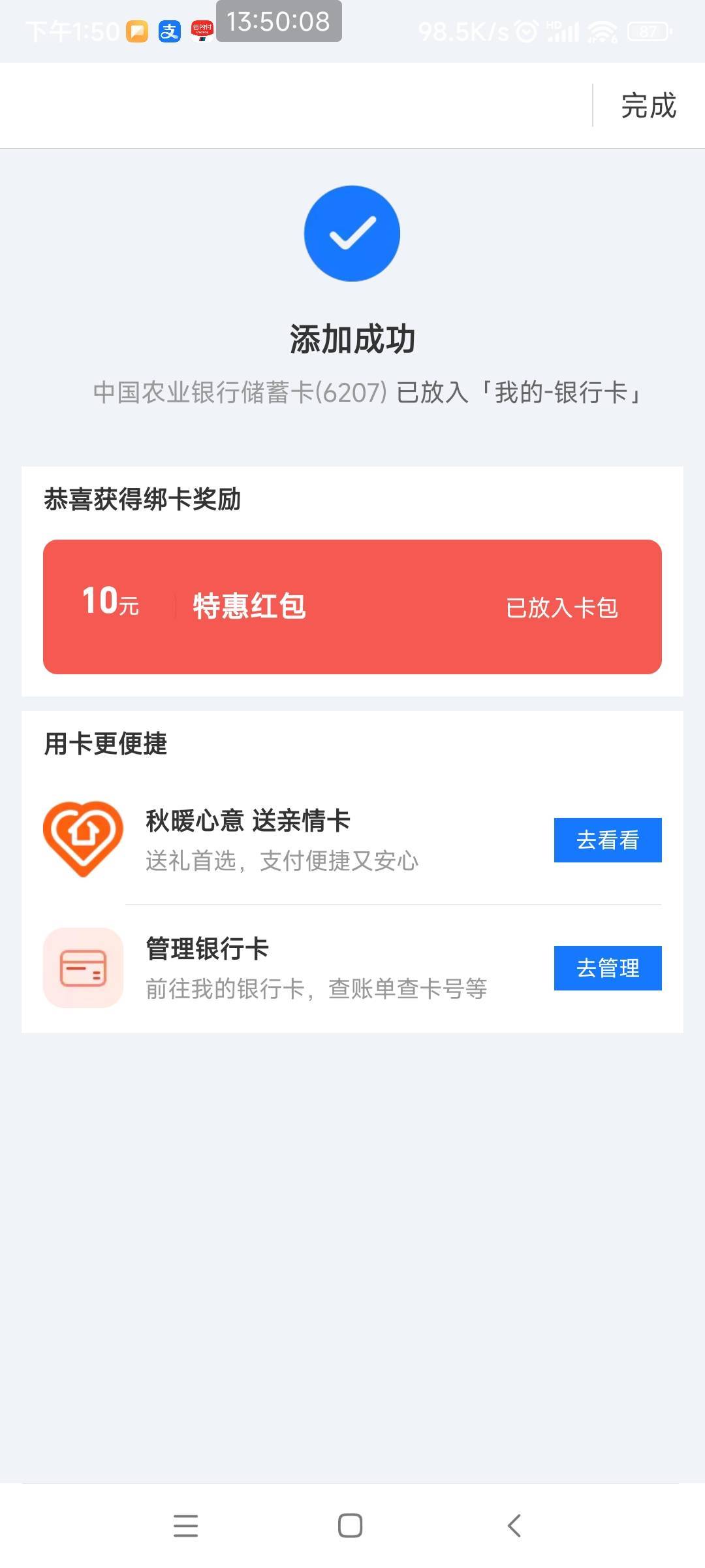 开的吉林白山市  10

45 / 作者:阿泽ffh / 