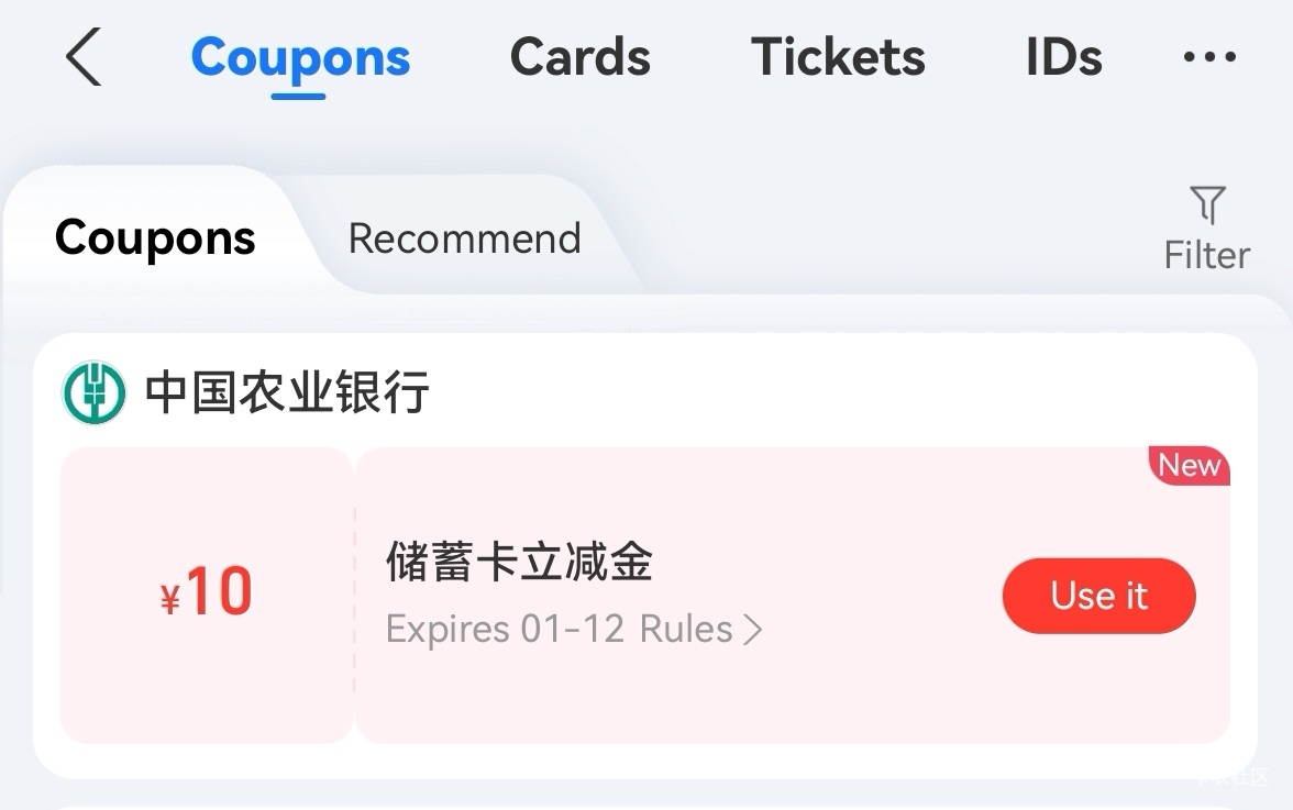上来就挣10大毛，感谢老哥的老农白城，今晚肚子不用挨饿了


77 / 作者:广鸡周某人 / 