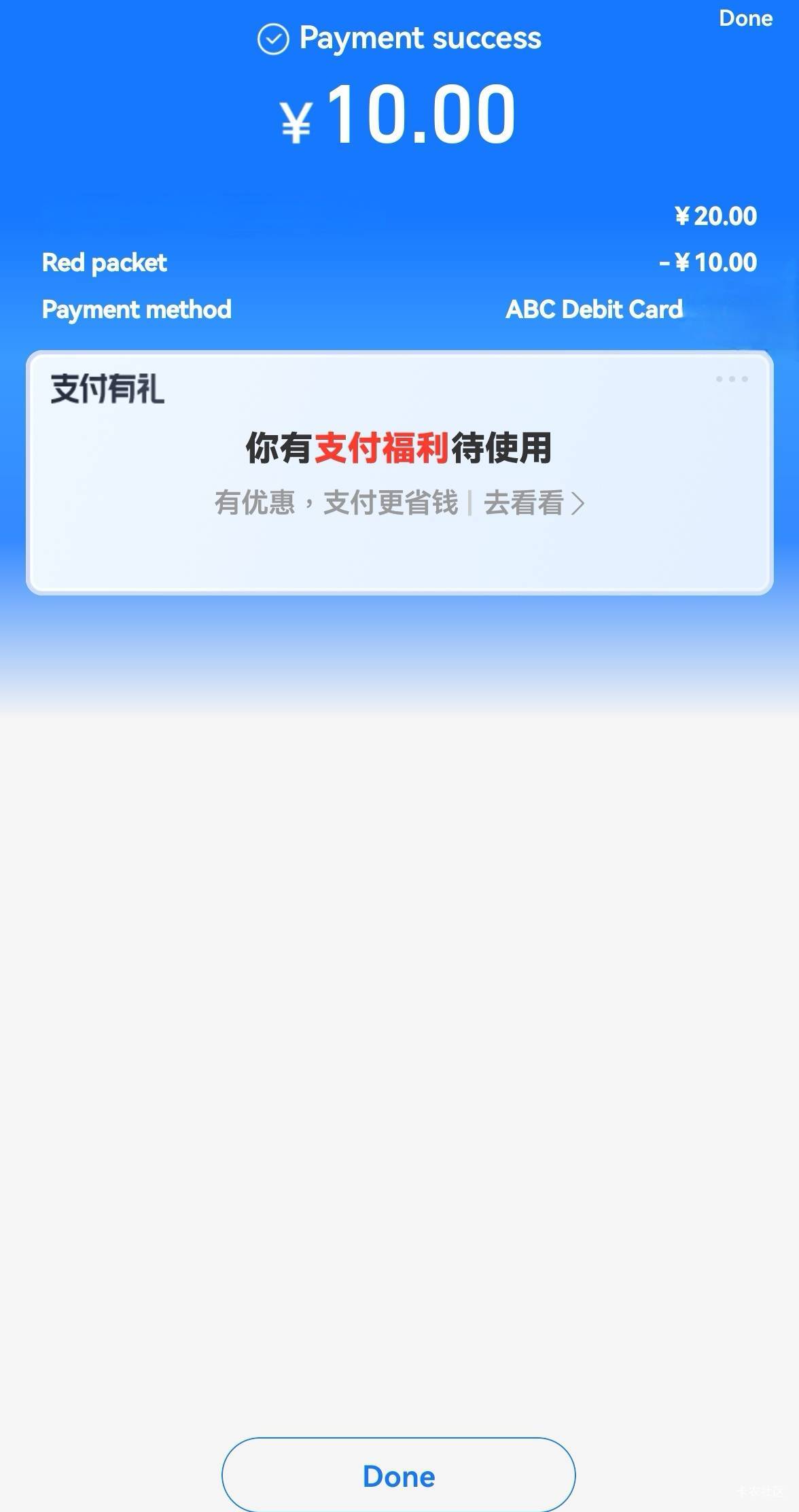 上来就挣10大毛，感谢老哥的老农白城，今晚肚子不用挨饿了


22 / 作者:广鸡周某人 / 