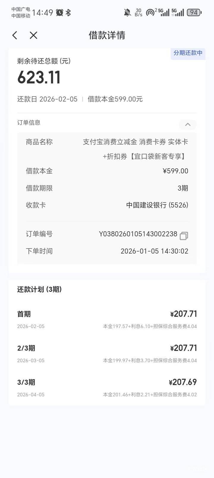 这样就是下了吗？视频卡怎么出？

0 / 作者:陆羽 / 