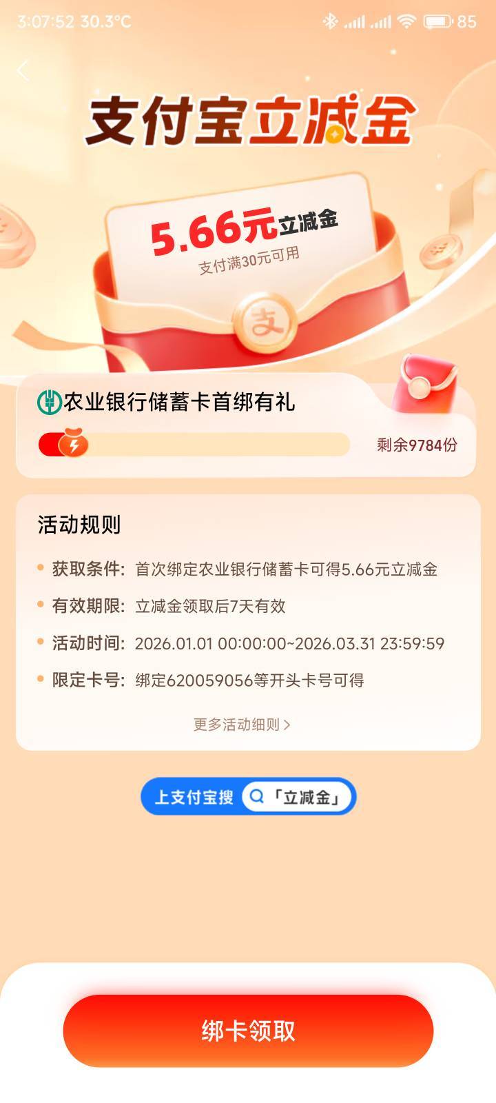 大连搞起


53 / 作者:你没那么爱我 / 