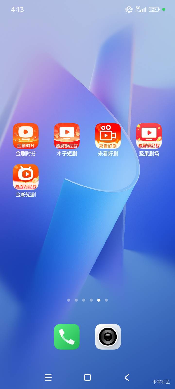 现在什么系列广告稳一点老哥们

68 / 作者:wan意珑 / 