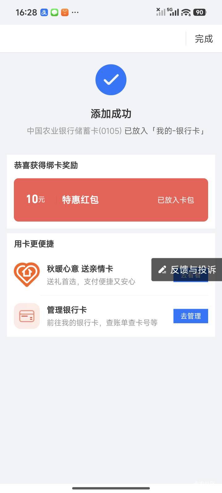 通化

99 / 作者:暖风归去 / 