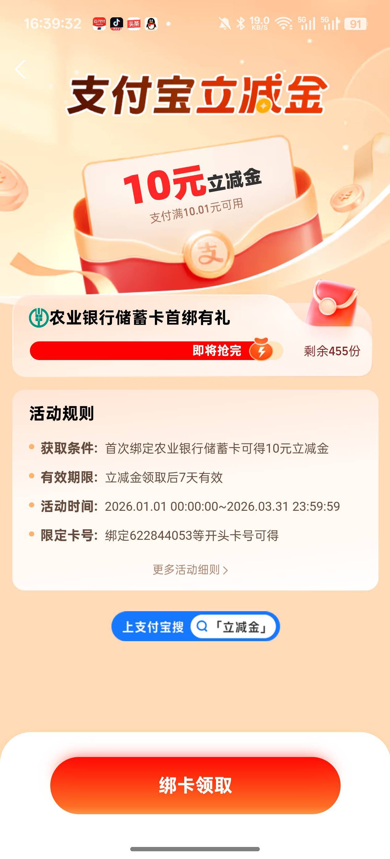 这是哪里的

49 / 作者:Nuyoa / 