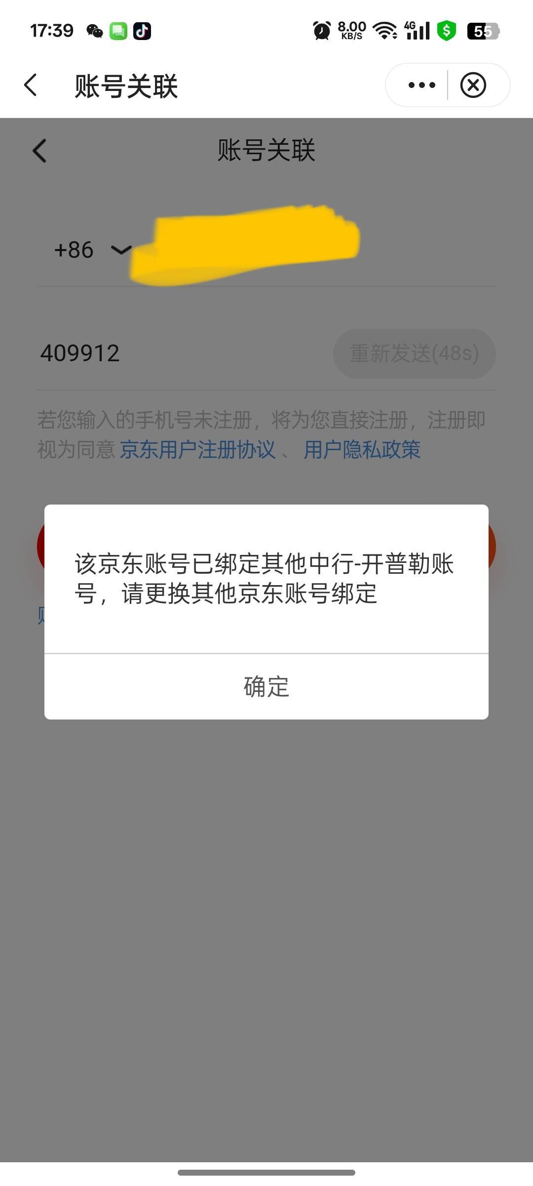 中行超级省这个怎么解决

62 / 作者:mc放一炮 / 