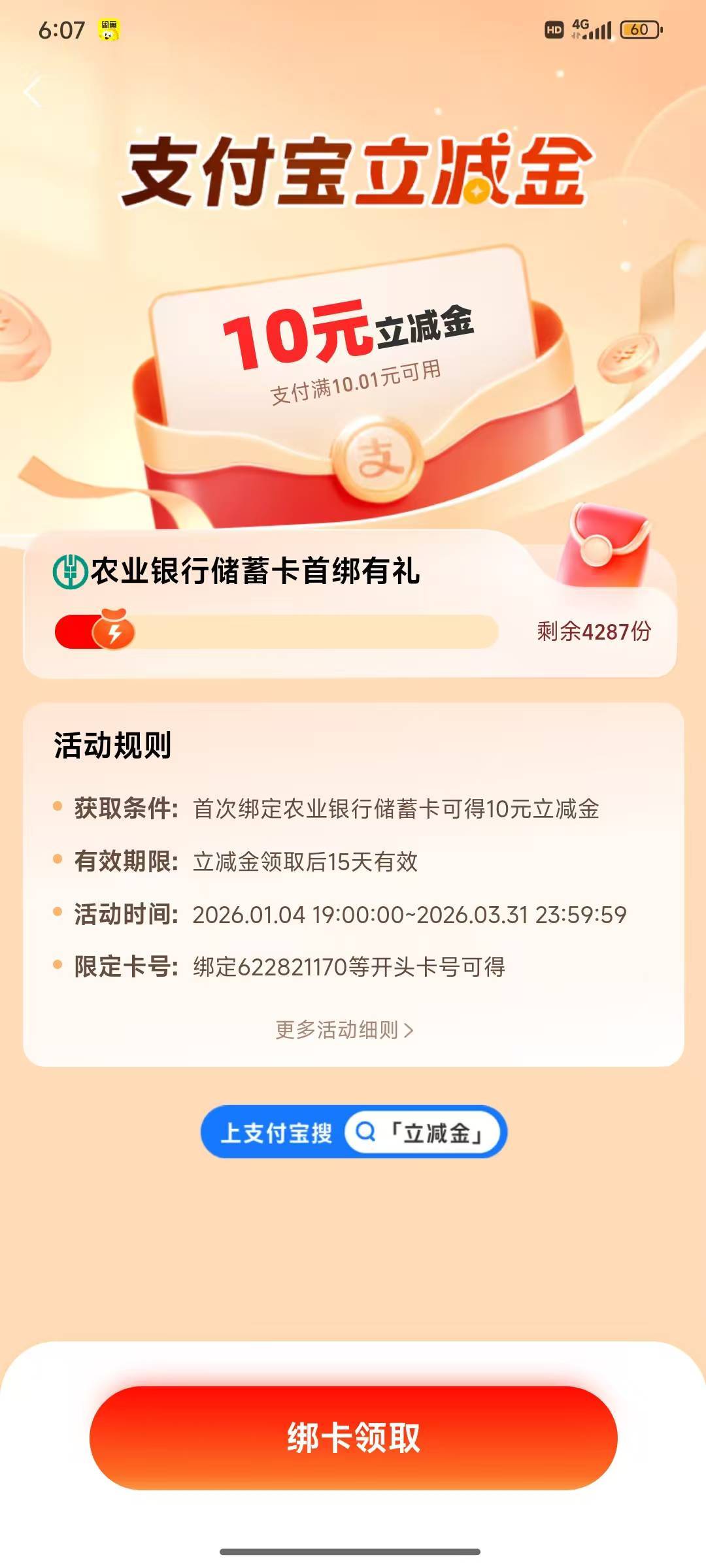 老哥农行这三个10首绑分别都是哪里的呀？



99 / 作者:瘸腿仙狐蓝雨亮 / 