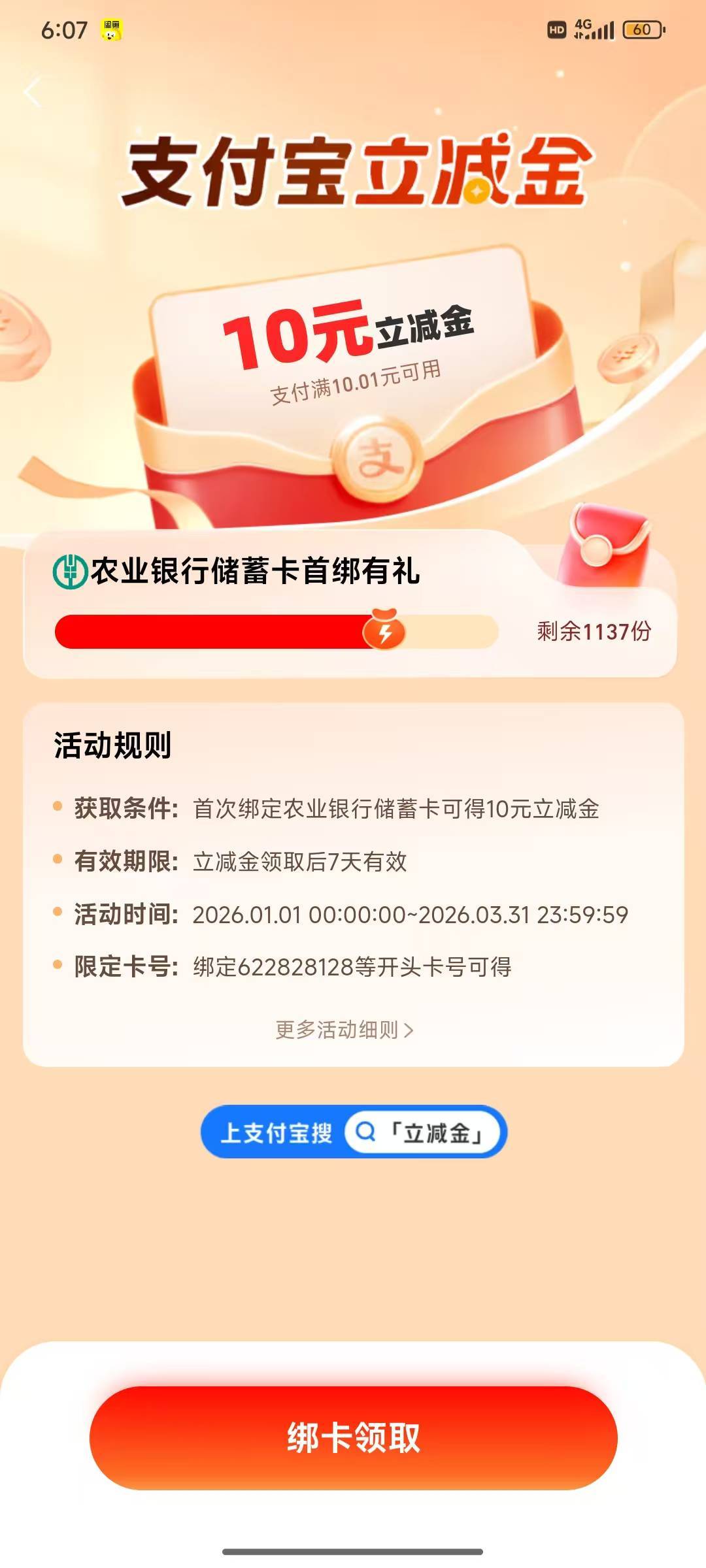 老哥农行这三个10首绑分别都是哪里的呀？



27 / 作者:瘸腿仙狐蓝雨亮 / 
