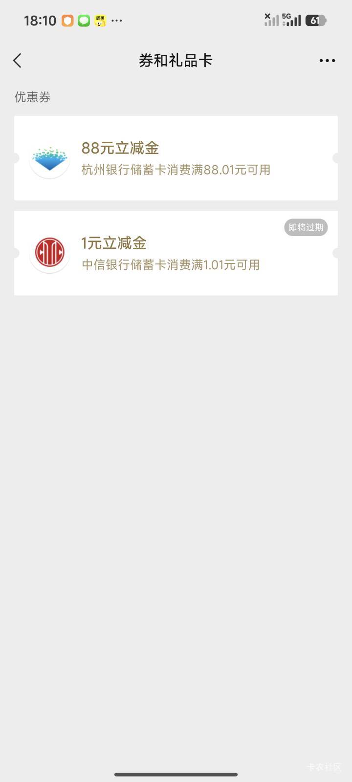 杭州龙虎榜发了

72 / 作者:暖风归去 / 
