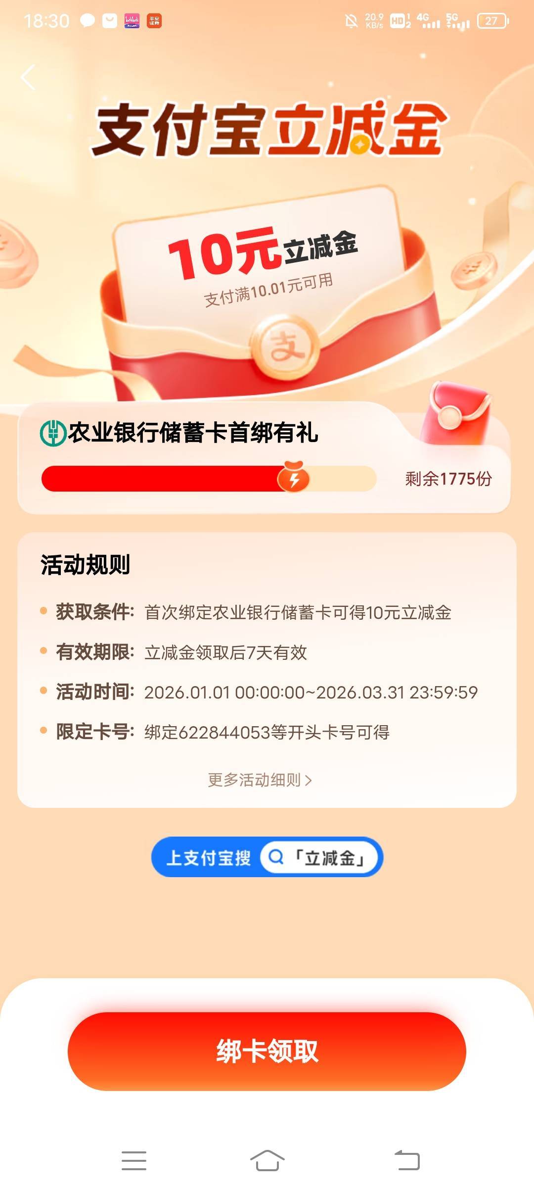 老哥们，这是哪里 

72 / 作者:· / 