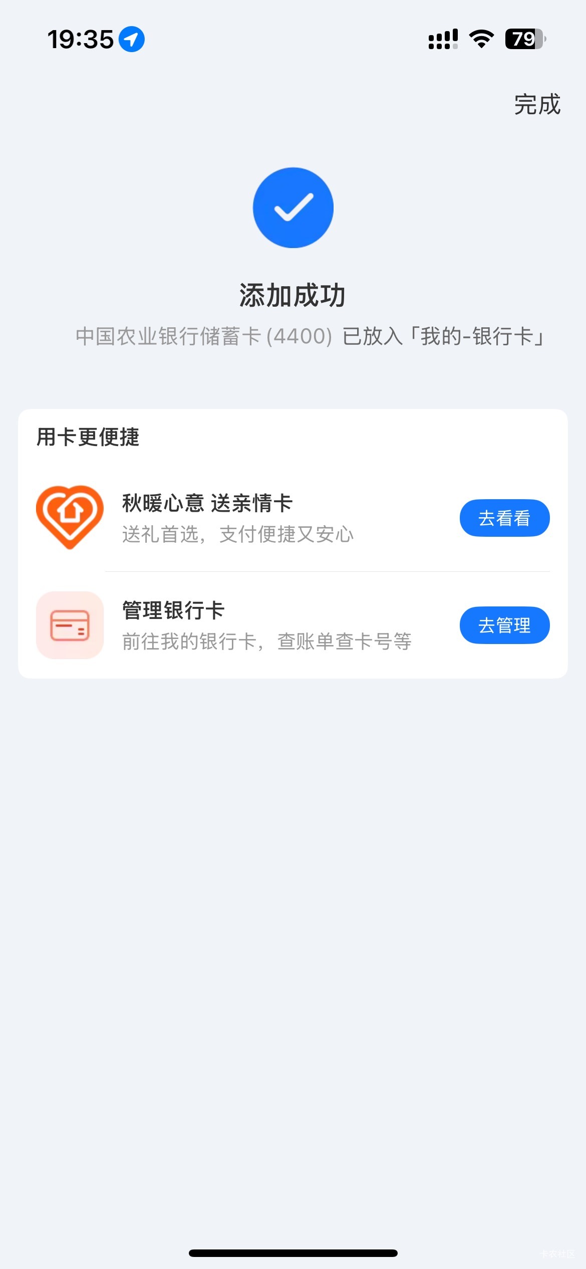通化没有啊

86 / 作者:予你iu / 