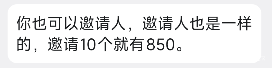 老哥们有知道这个项目怎么搞的吗？全都藏着掖着的


7 / 作者:木兰打野 / 