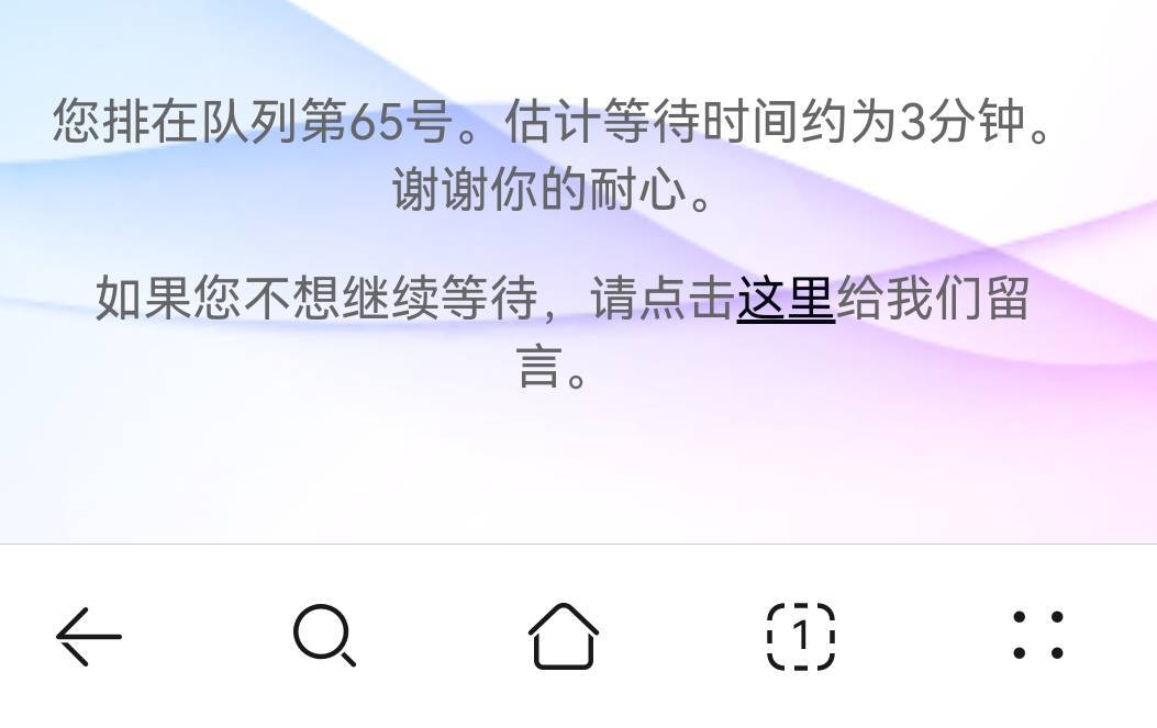 注意吧，又开始黑了，特别是hf渠道

58 / 作者:A半夏 / 