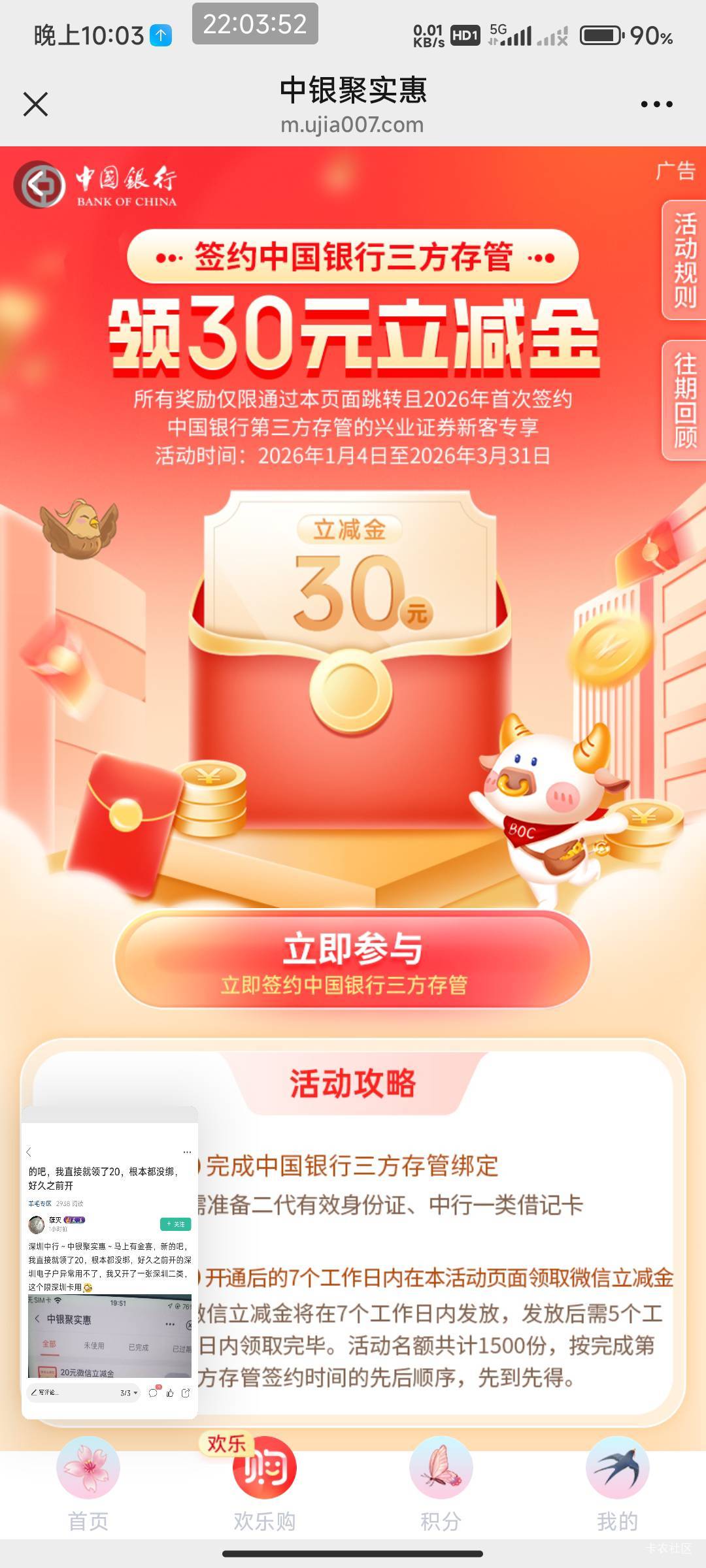 深圳三方是刷新了吗？

94 / 作者:开弓没有回头箭 / 