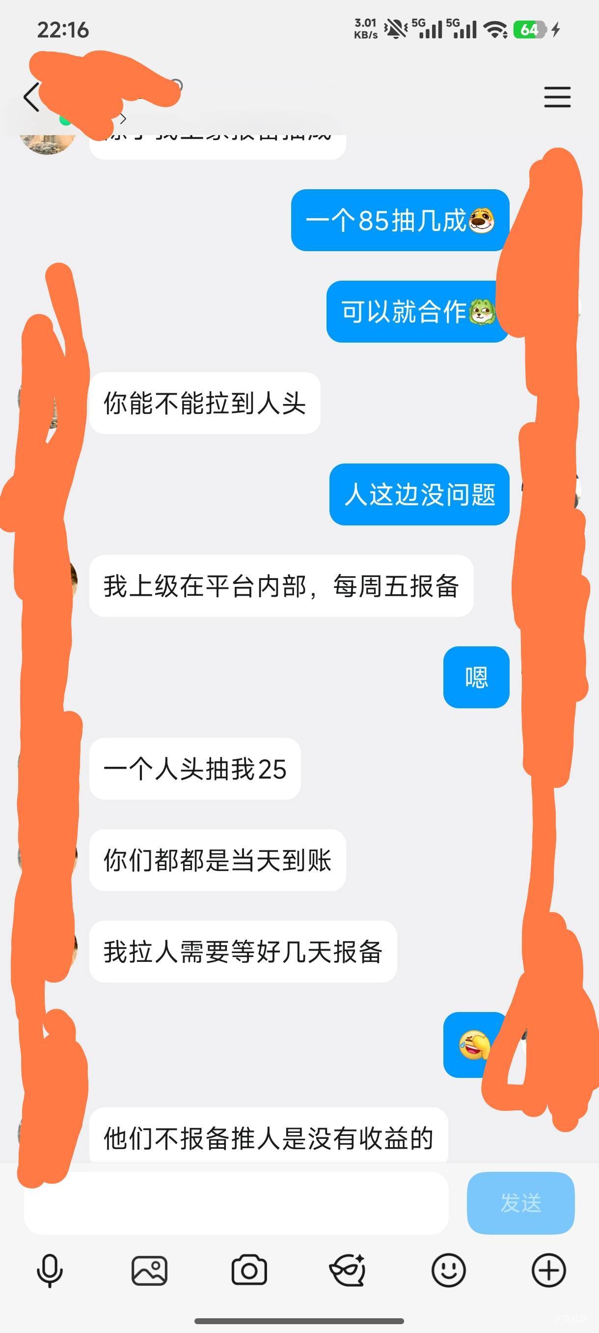 大毛错过了跟错人了


60 / 作者:木兰打野 / 