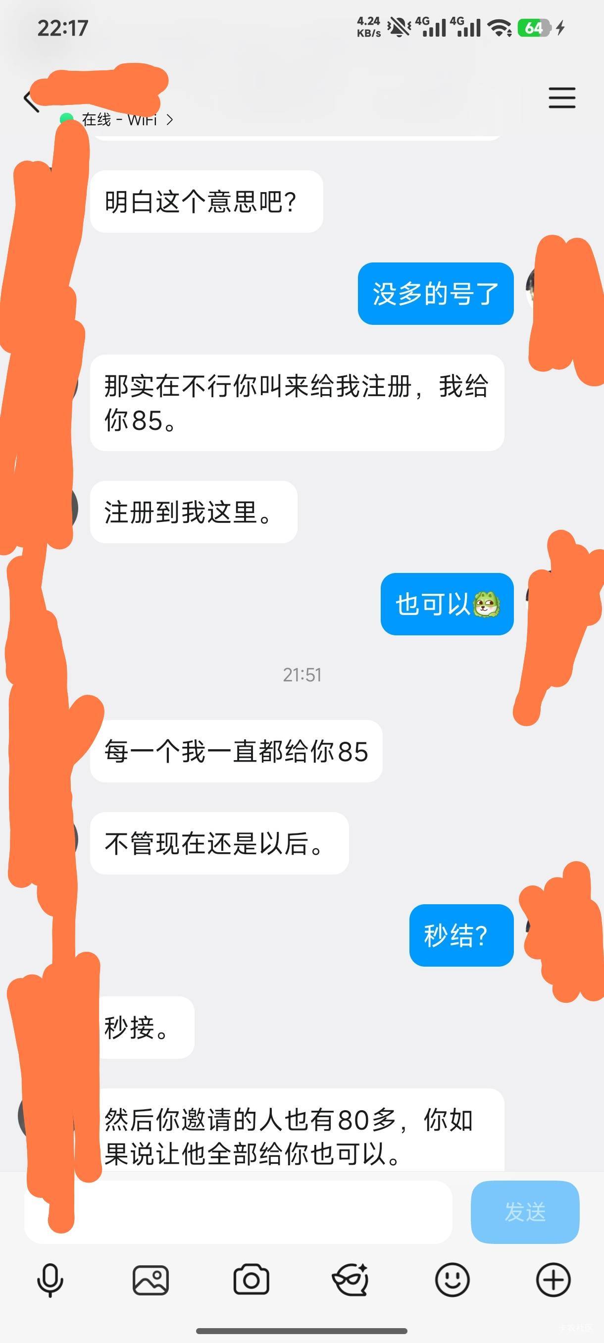 大毛错过了跟错人了


10 / 作者:木兰打野 / 