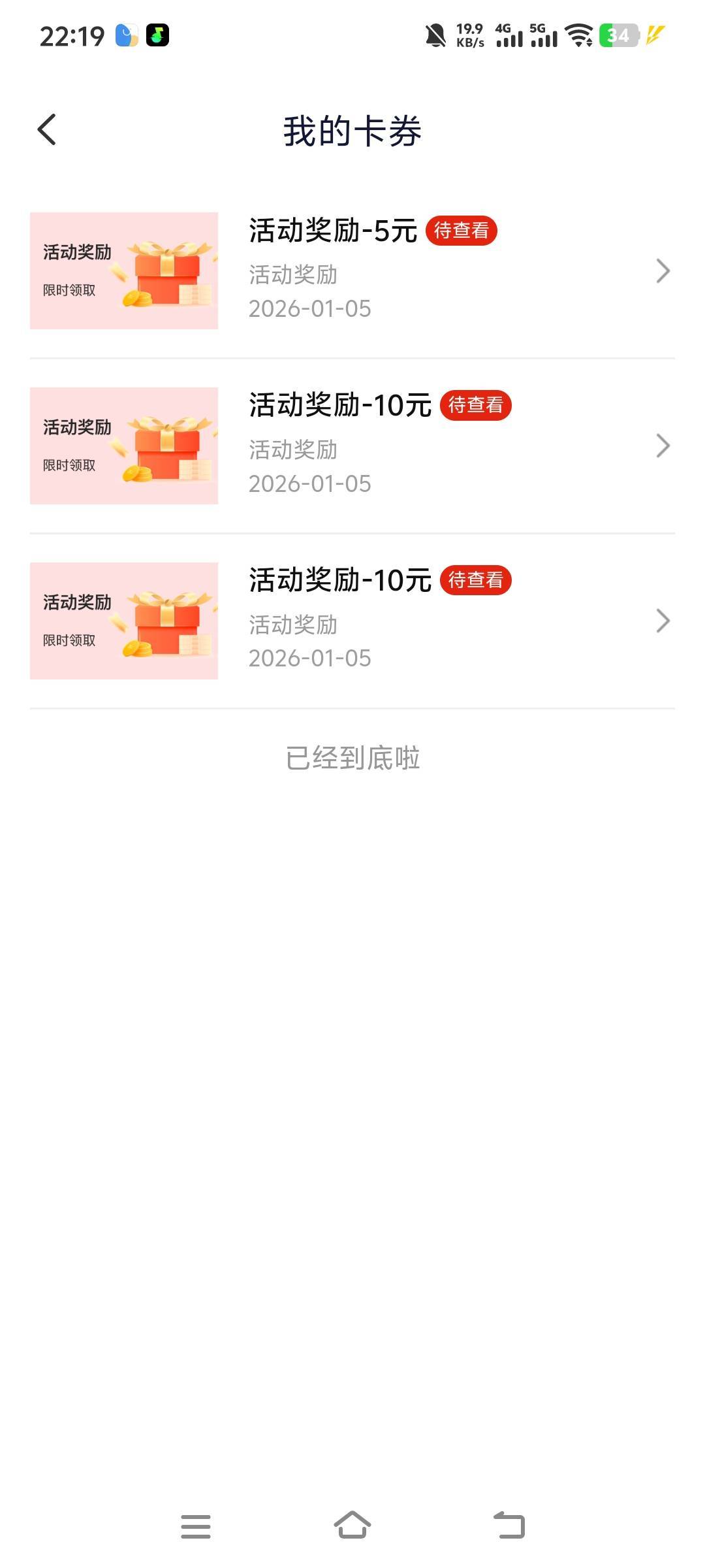 金城真给了

21 / 作者:萧瑟秋风今右是 / 