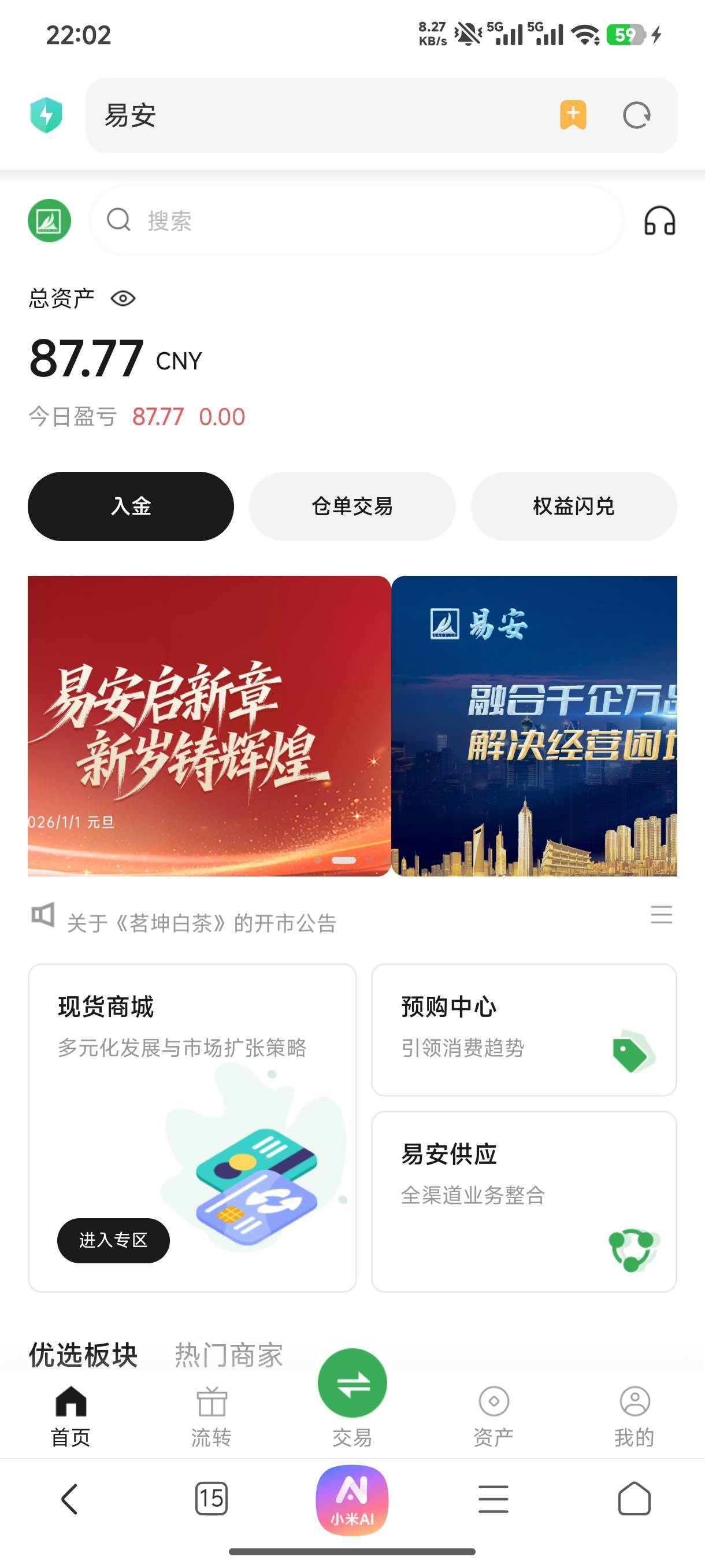 大毛错过了跟错人了


99 / 作者:木兰打野 / 