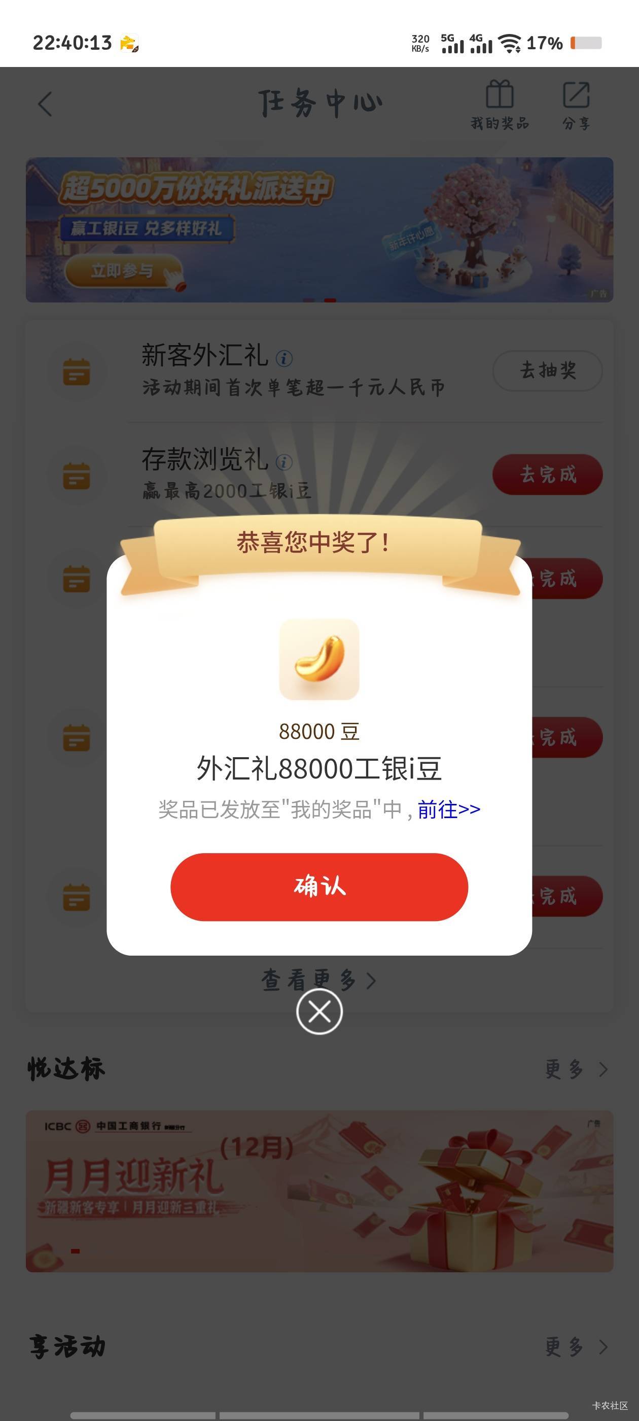 今年感觉好起来了     微企一个66    一个66000    刚刚一个88000   

1 / 作者:倚门望行人。 / 