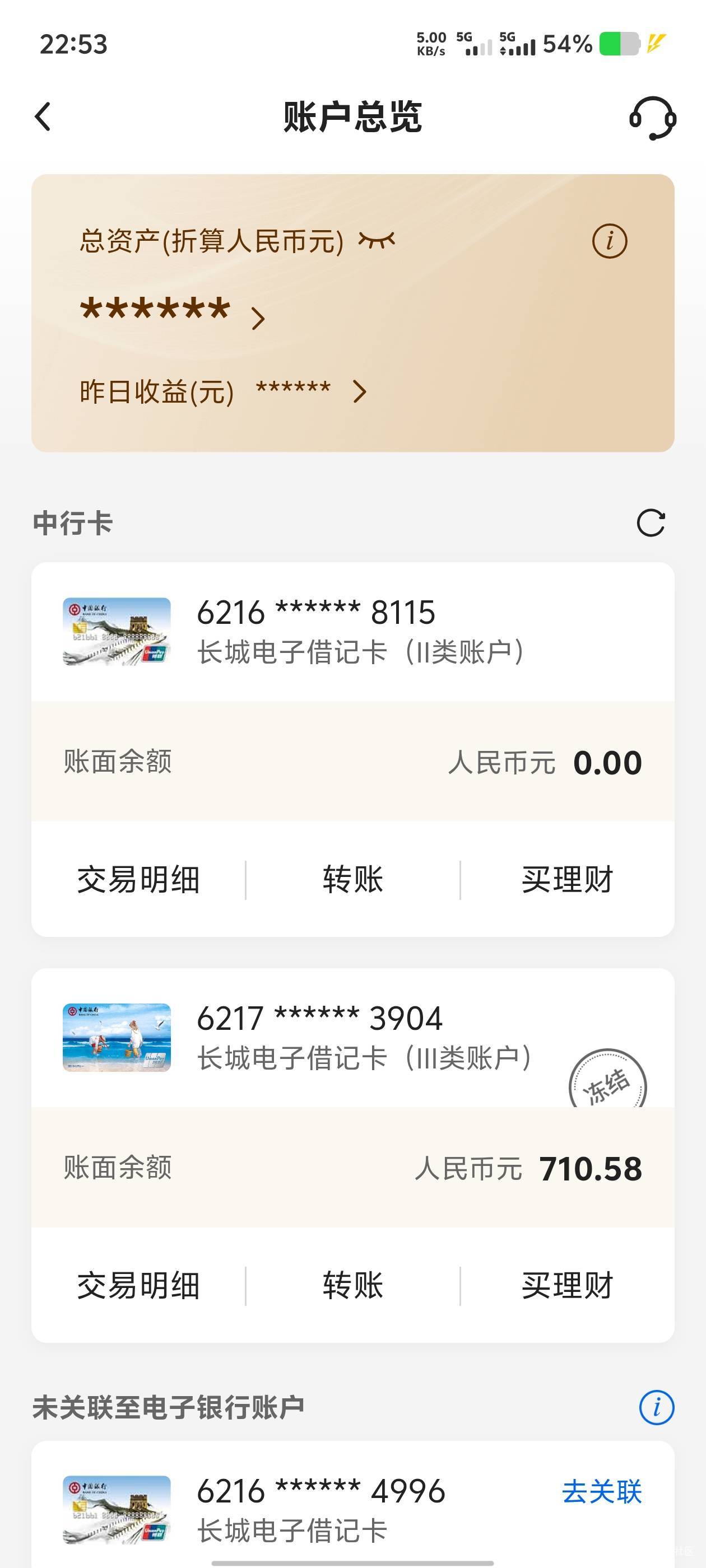 老哥们冻结啥原因  会自动解吗

4 / 作者:乌梅子 / 