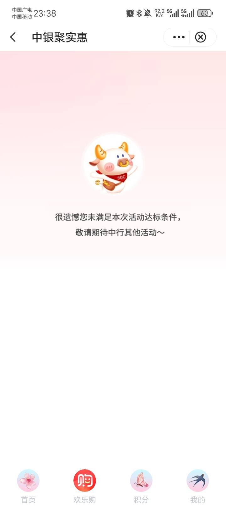 不是说深圳人人？

25 / 作者:陆羽 / 