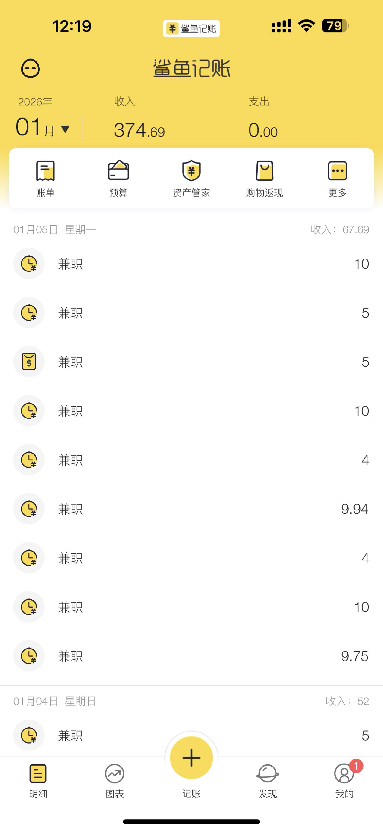 哎，没几张一类卡，这羊毛越来越少了。

76 / 作者:晋东南虾仁 / 