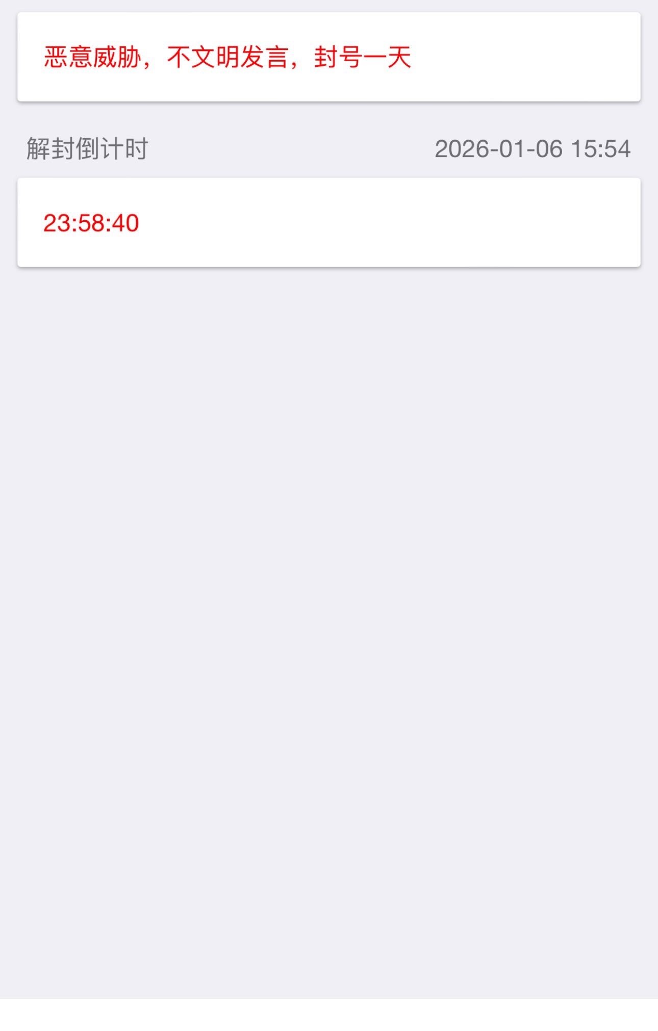 真的做证券任务一定要避雷 给他卡审核不说还给我拒绝了 现在帐号都让他给封了，牛b兄71 / 作者:春~ / 