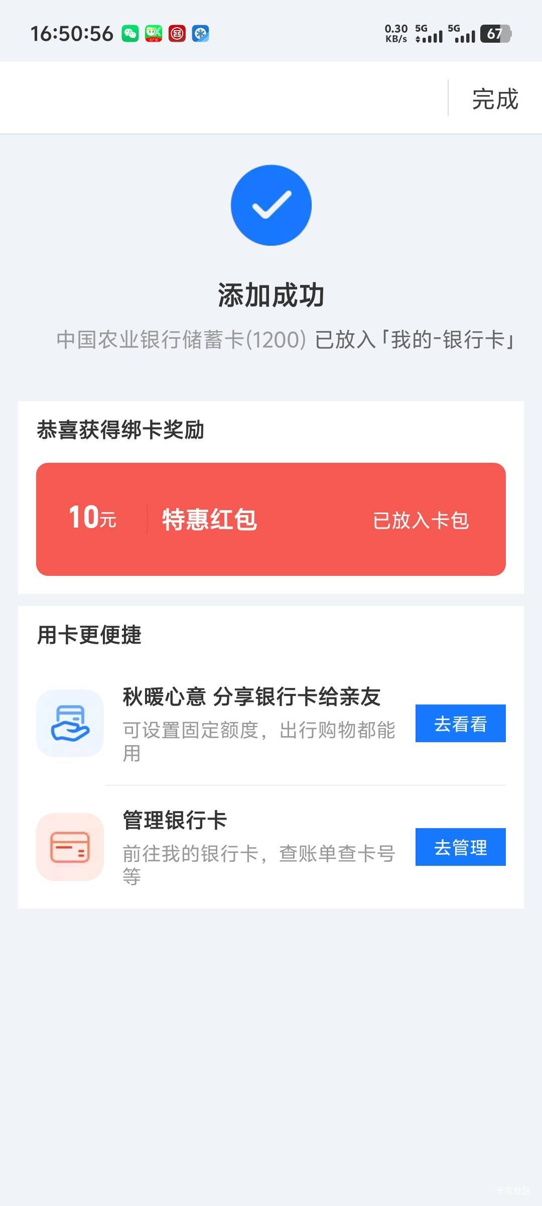 拿下秒开秒t

22 / 作者:随风飘样 / 