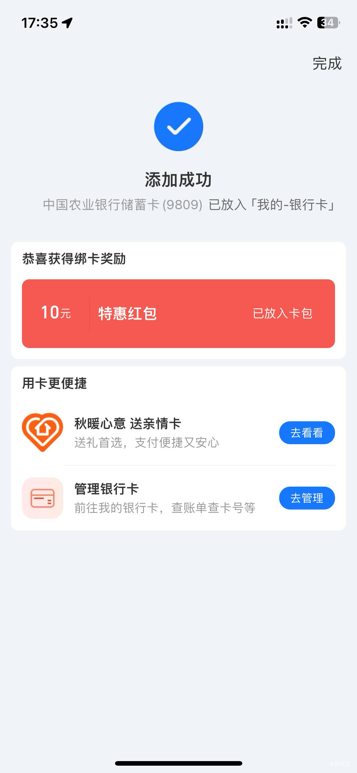 两张娄底 两张同化 拿下40毛

54 / 作者:卡农洛殇迷城 / 