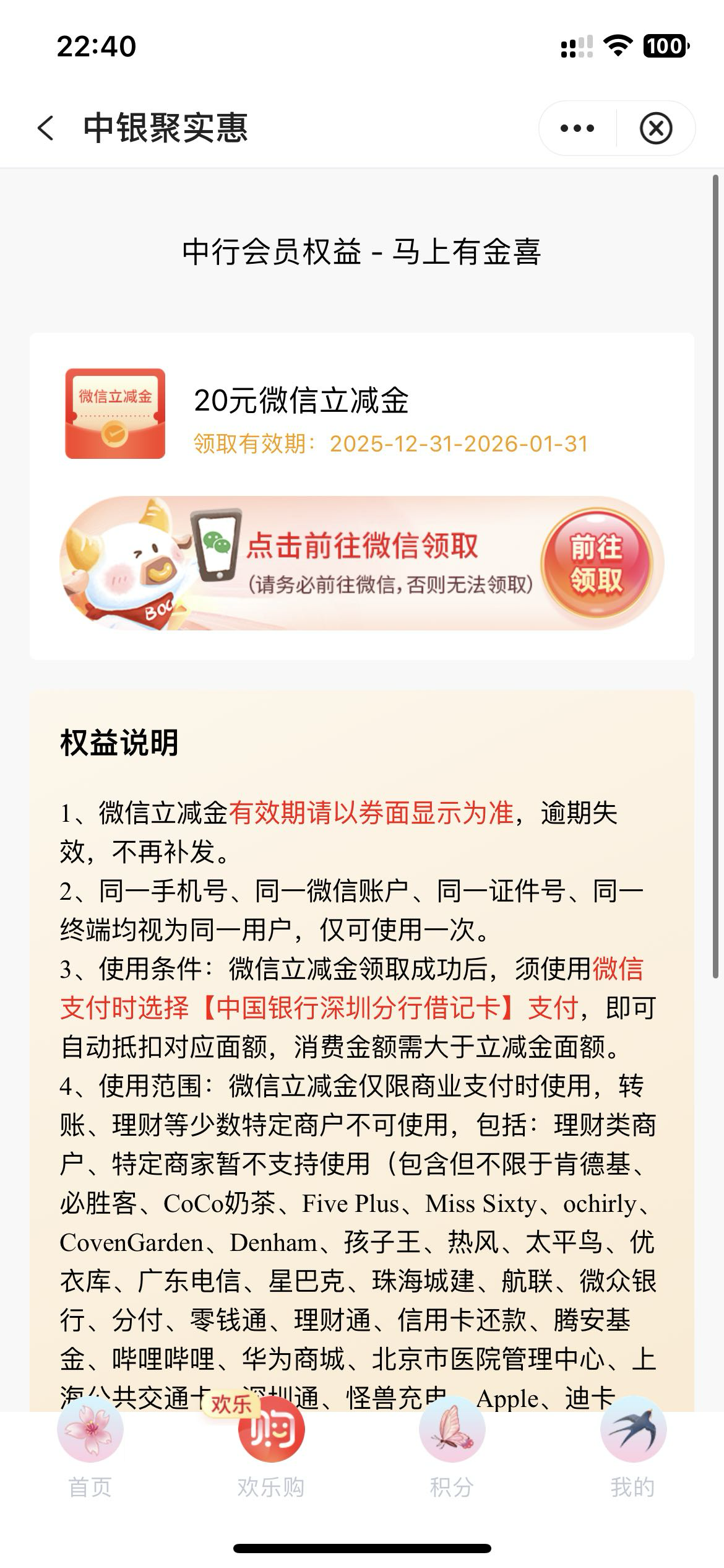 深圳中行

53 / 作者:卡农洛殇迷城 / 