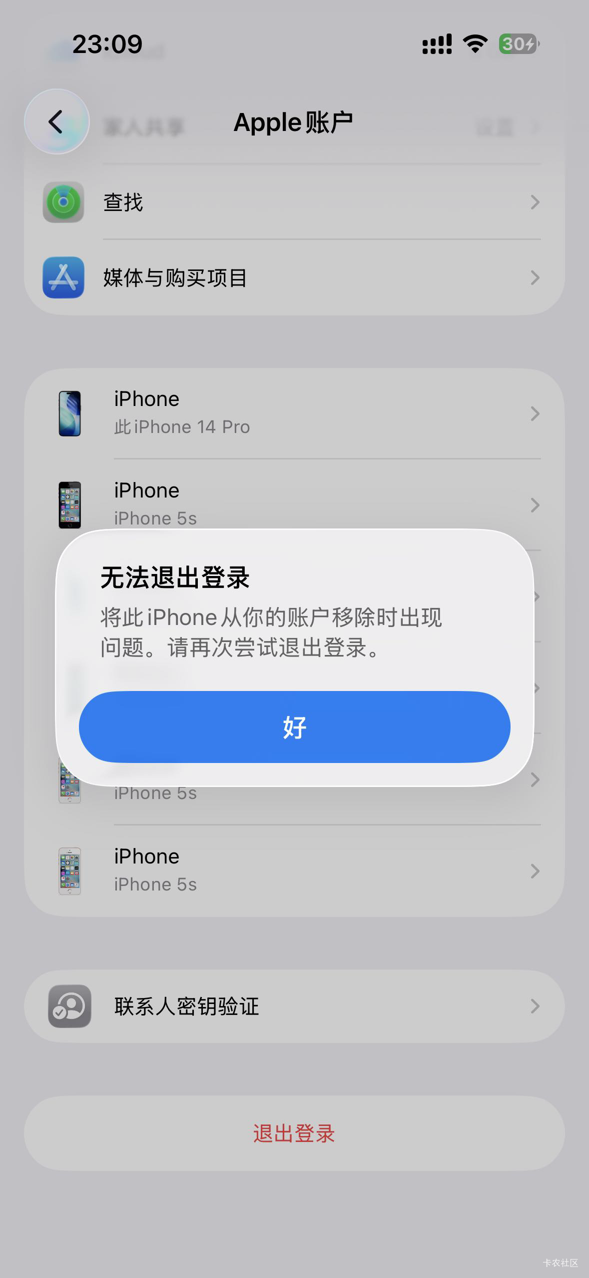 怎么退出显示这样 有没有懂的老歌 一瓶牛

96 / 作者:呢也 / 