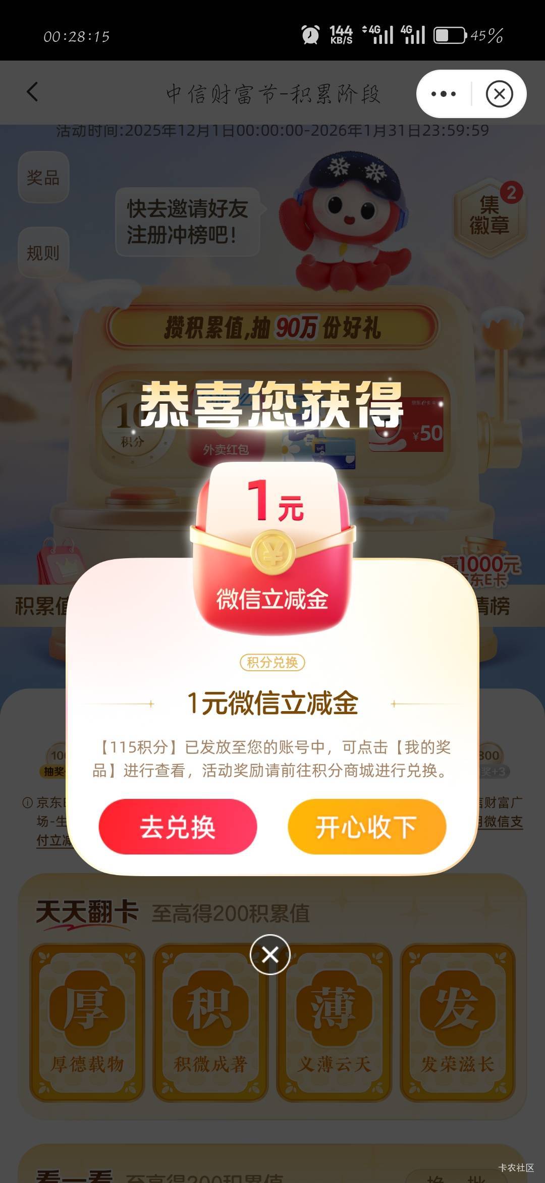 中信中了10+1


99 / 作者:刀马旦 / 