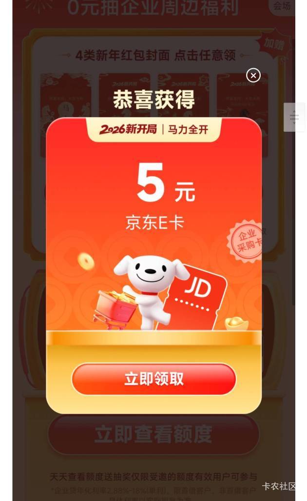 微众这个活动在哪里抽

68 / 作者:锦上添花Vic / 